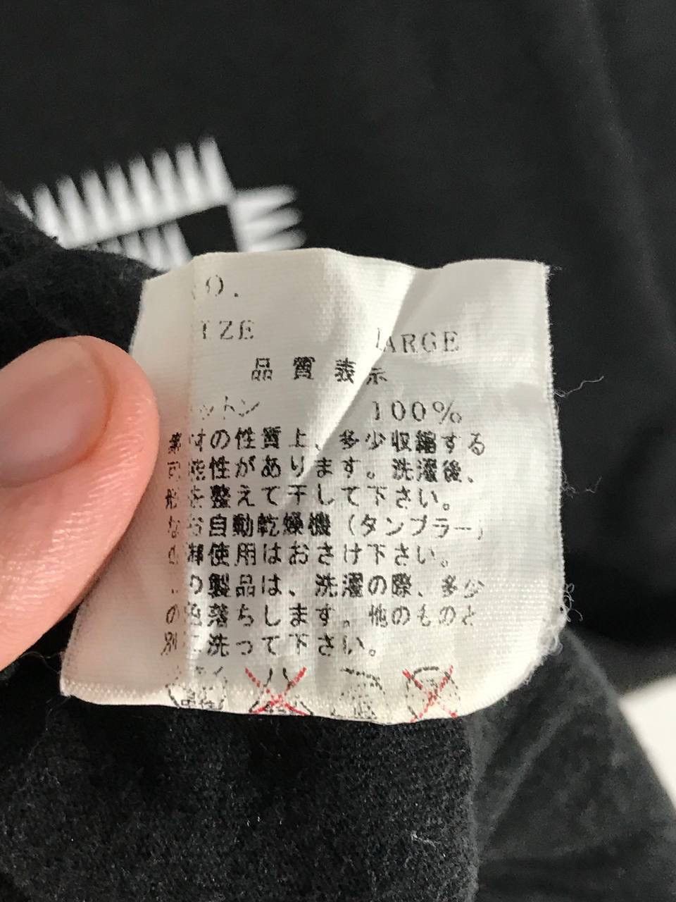 Undercover undercover jun takahashi mirror design Size US L / EU 52-54 / 3 - 7 Thumbnail