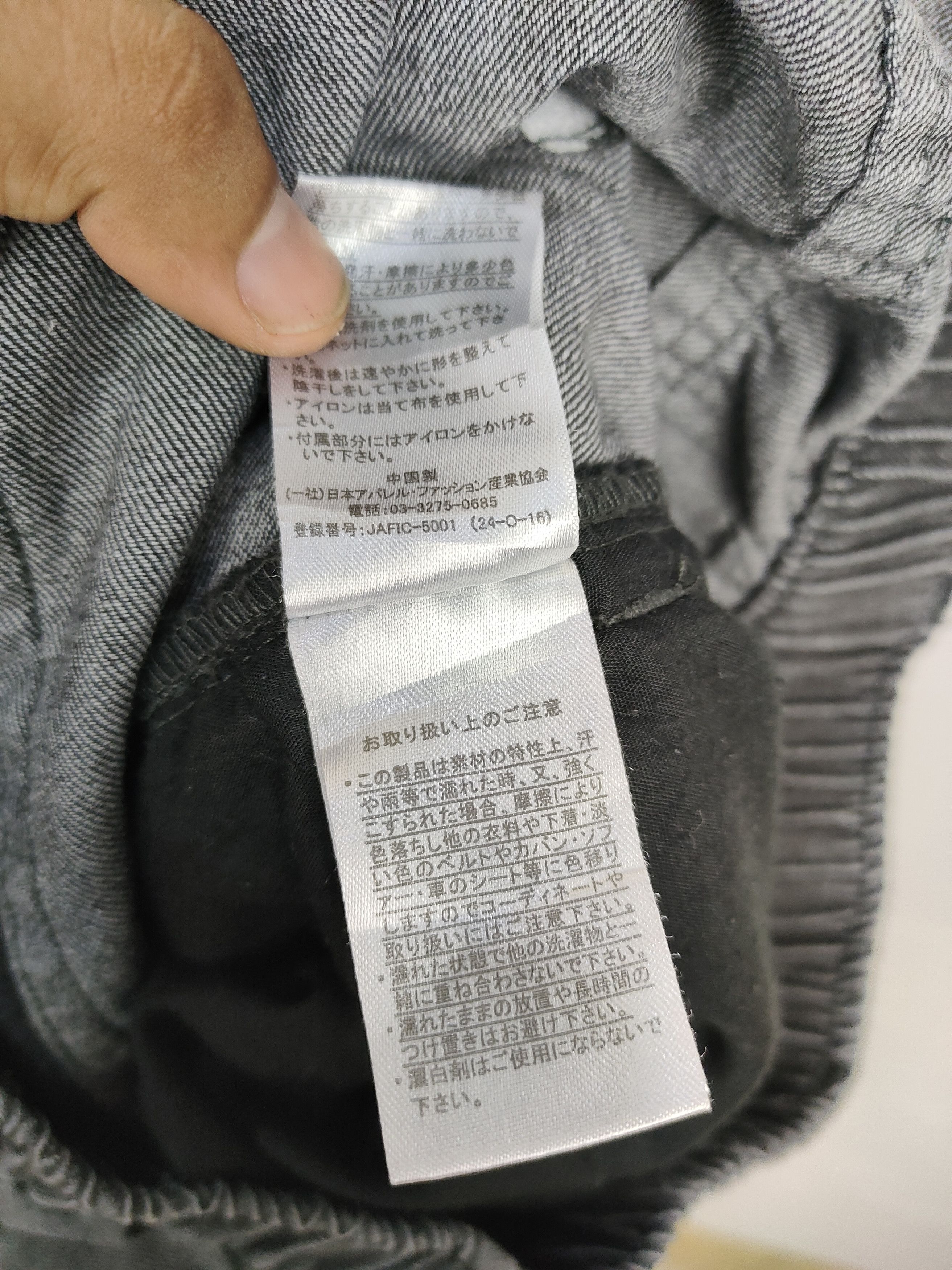 Beauty Beast × If Six Was Nine × Japanese Brand Japanese Brand Chip Clip Jorts Pant Size US 32 / EU 48 - 6 Thumbnail