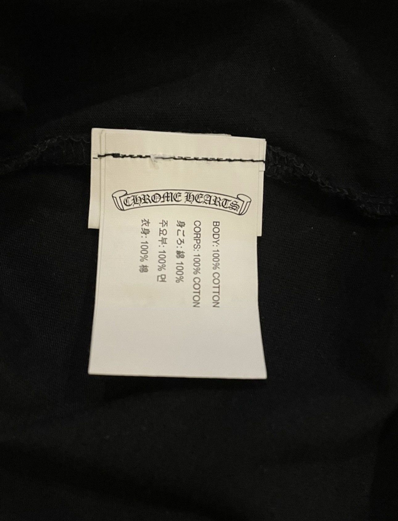 Chrome Hearts ꜱᴏʟᴅ Chrome Hearts Yellow Dagger T Shirt Size US S / EU 44-46 / 1 - 5 Thumbnail