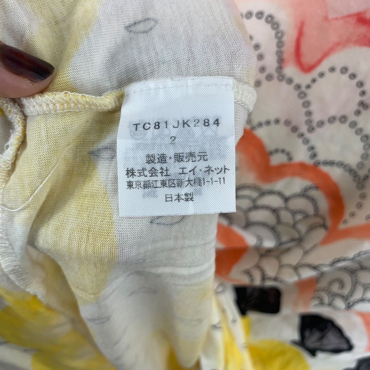 Tsumori Chisato Vintage TSUMORI CHISATO Issey Miyake Designer AOP Tee Shirt Size XS / US 0-2 / IT 36-38 - 7 Thumbnail