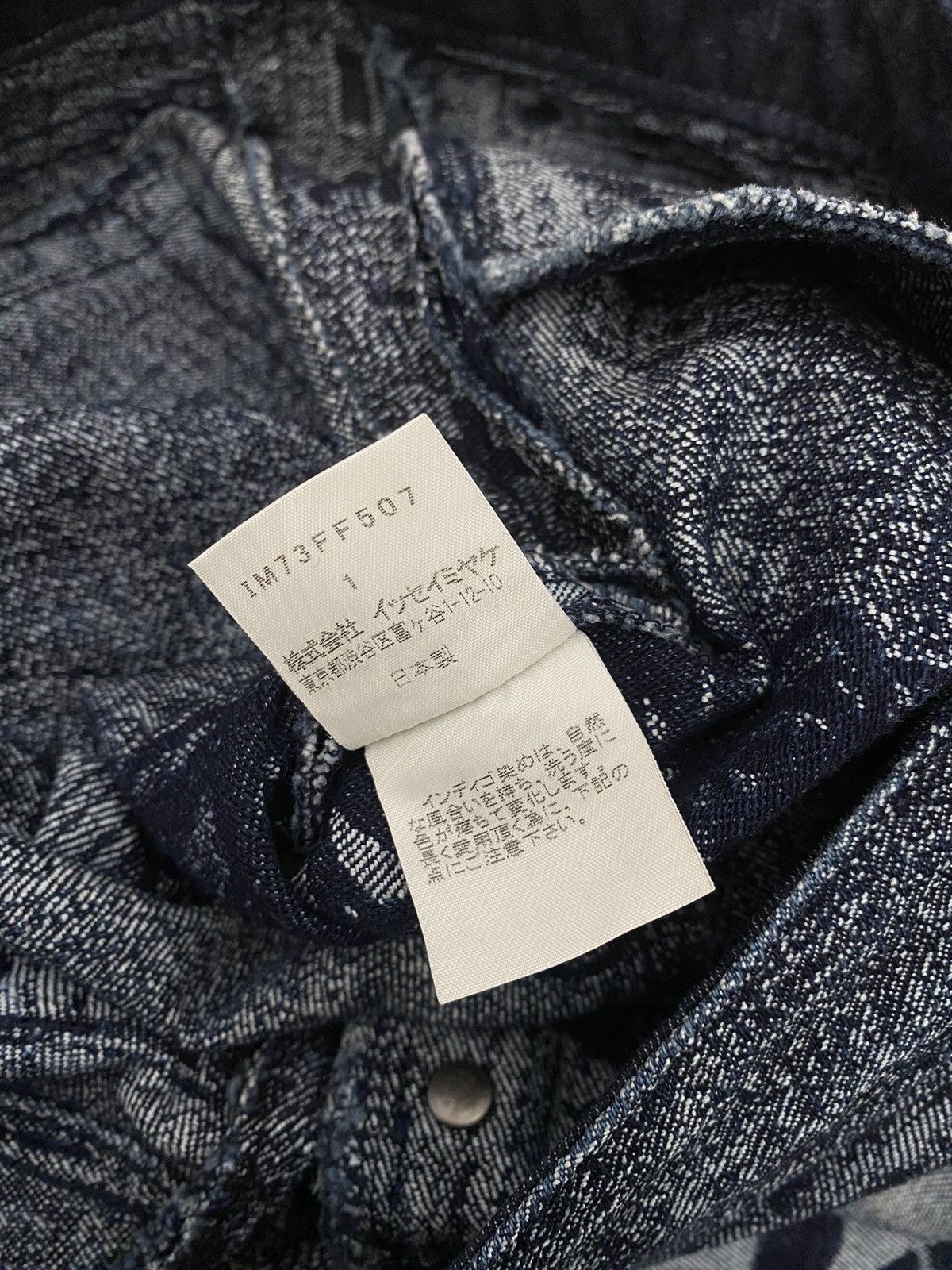 Issey Miyake Issey miyake APOC Galaxy design Size US 30 / EU 46 - 8 Thumbnail