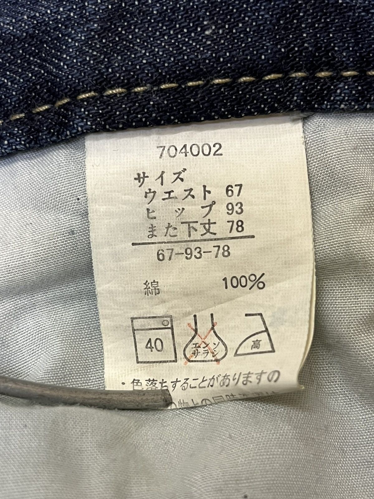 Cartoon Network VINTAGE Y2K SESAME STREET EMBROIDERY LOGO 2007 JEANS Size US 32 / EU 48 - 18 Thumbnail
