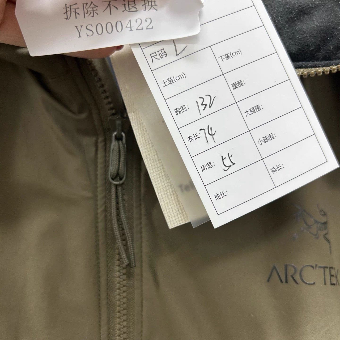 Arc'teryx Arcteryx Leaf Cold Wx LT Gen2 Windproof Thk Hooded Mint L Size US L / EU 52-54 / 3 - 6 Thumbnail