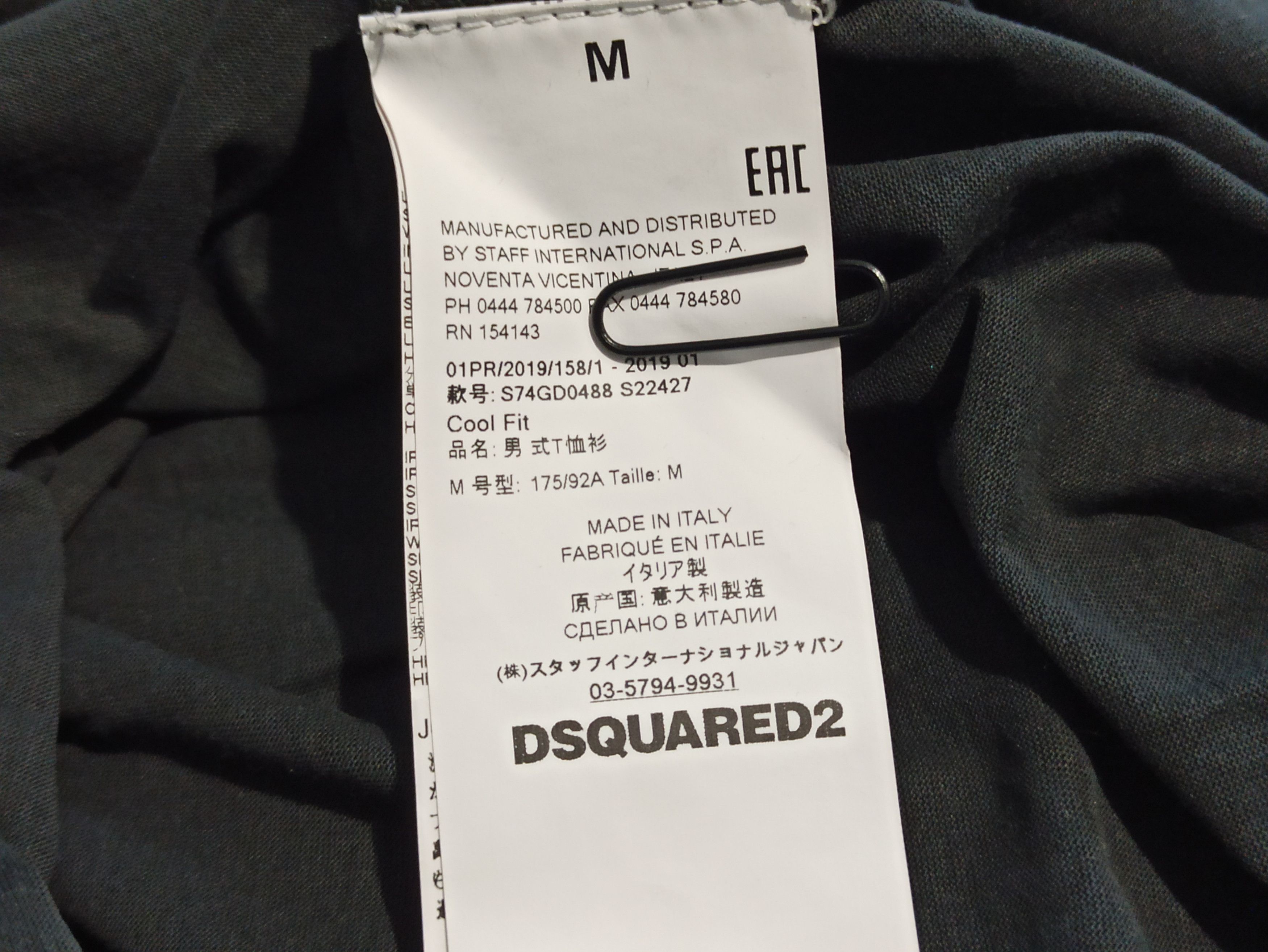 Dsquared2 DSQUARED2 T Shirt Size US S / EU 44-46 / 1 - 7 Thumbnail