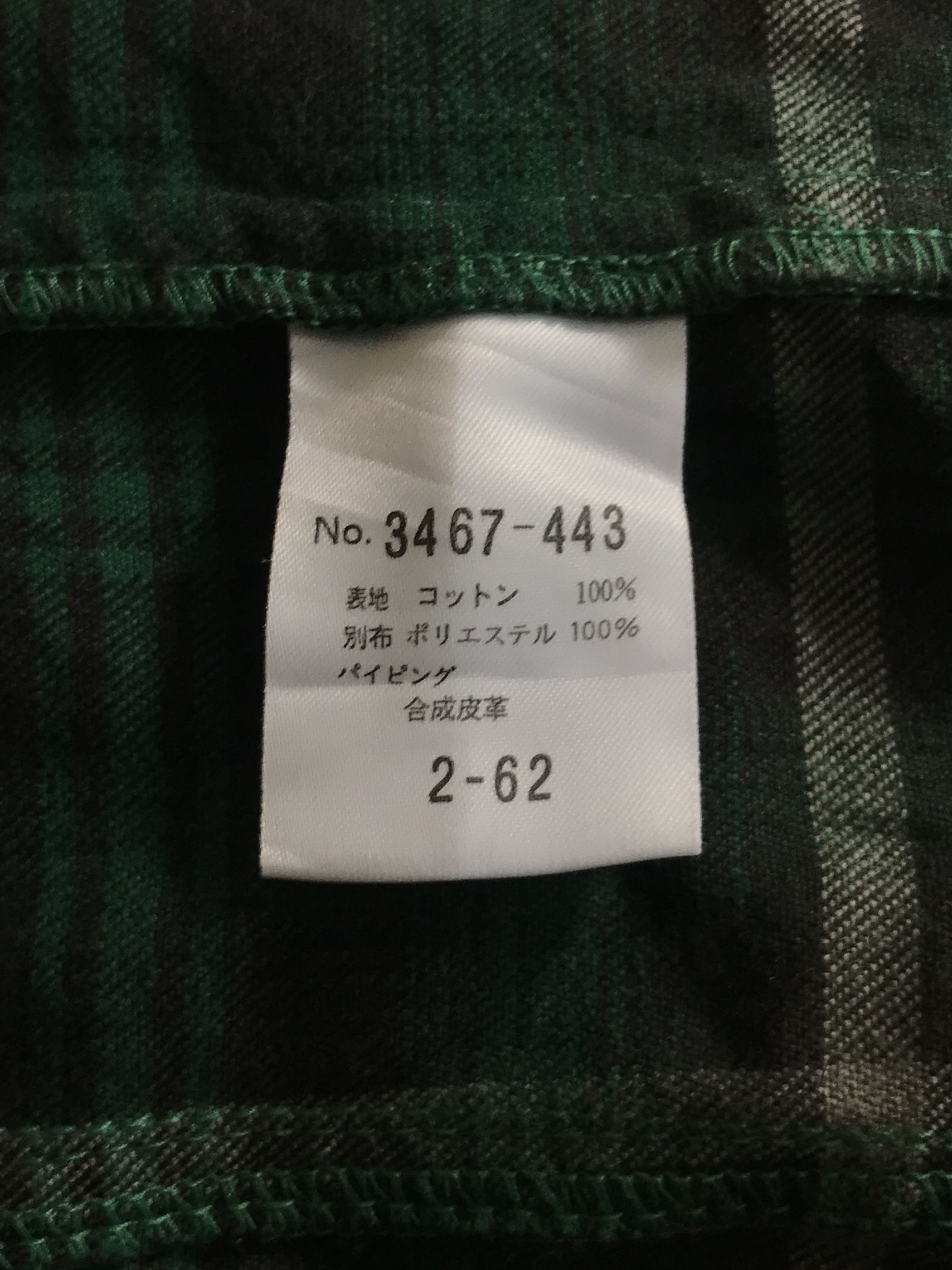 Schlussel Schlussel Japanese Brand Western Shirt Nice Design Size US S / EU 44-46 / 1 - 7 Thumbnail
