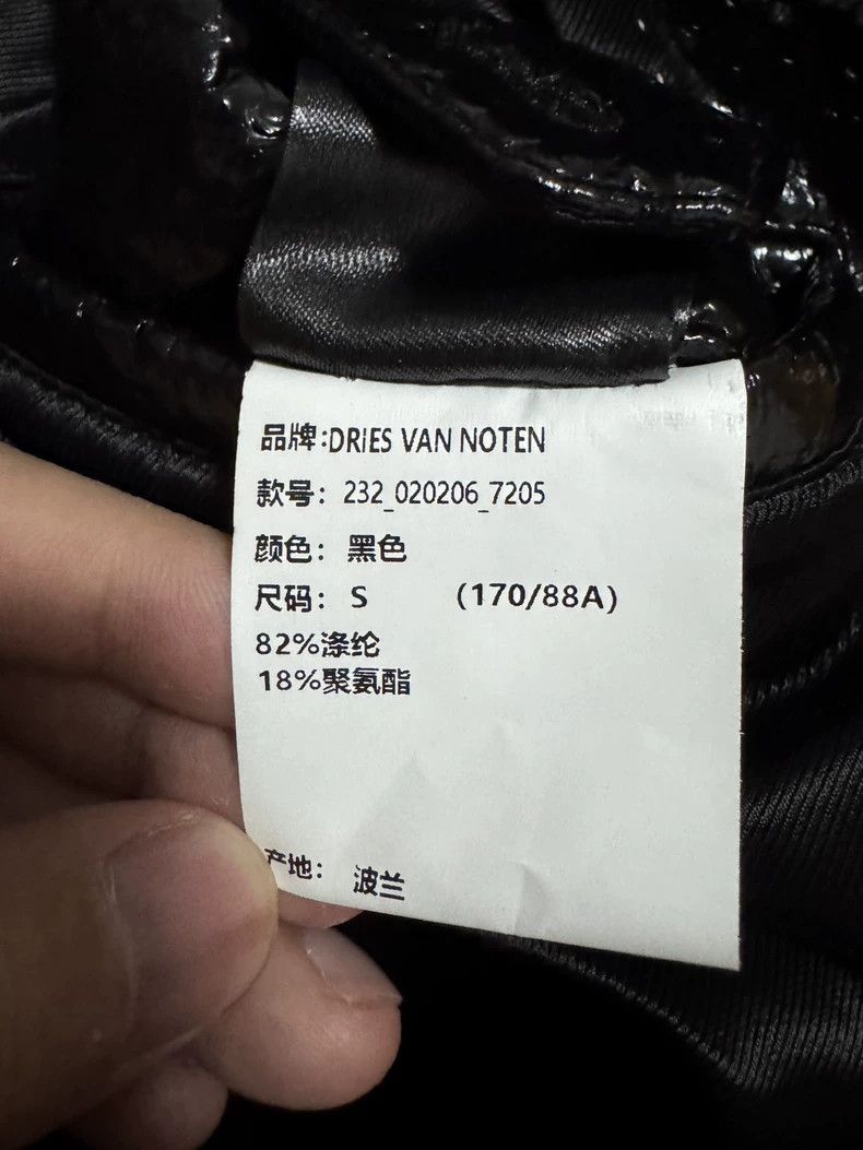 Dries Van Noten Dries Van Noten Oil Wax Coat Size US S / EU 44-46 / 1 - 5 Thumbnail