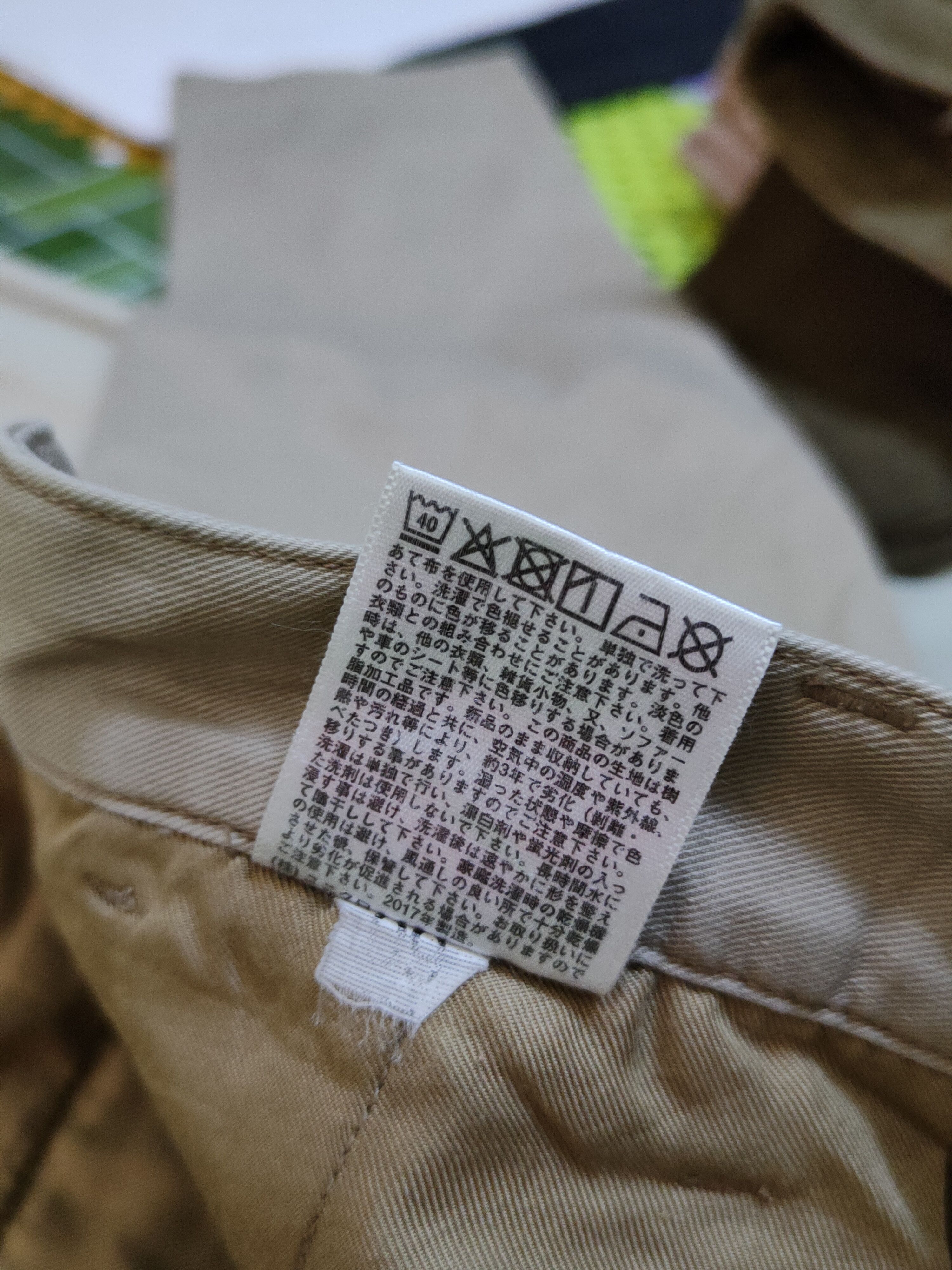 Japanese Brand Uniqlo Beige Multipocket Casual Pants #S1573 Size US 29 - 15 Thumbnail