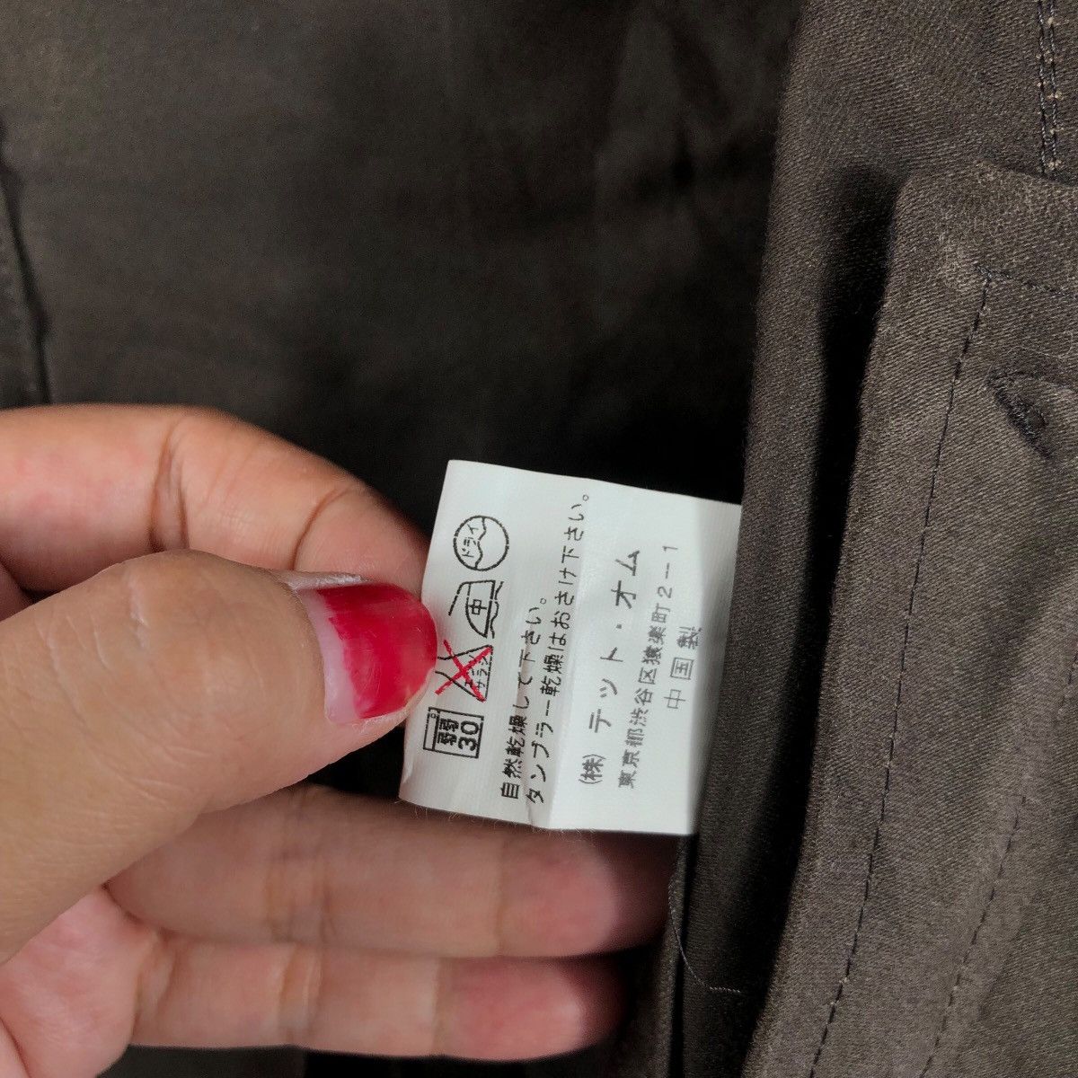 United Arrows UNITED ARROWS Green Label Relaxing Stripes Pea Coat Blazer Size 36R - 8 Thumbnail