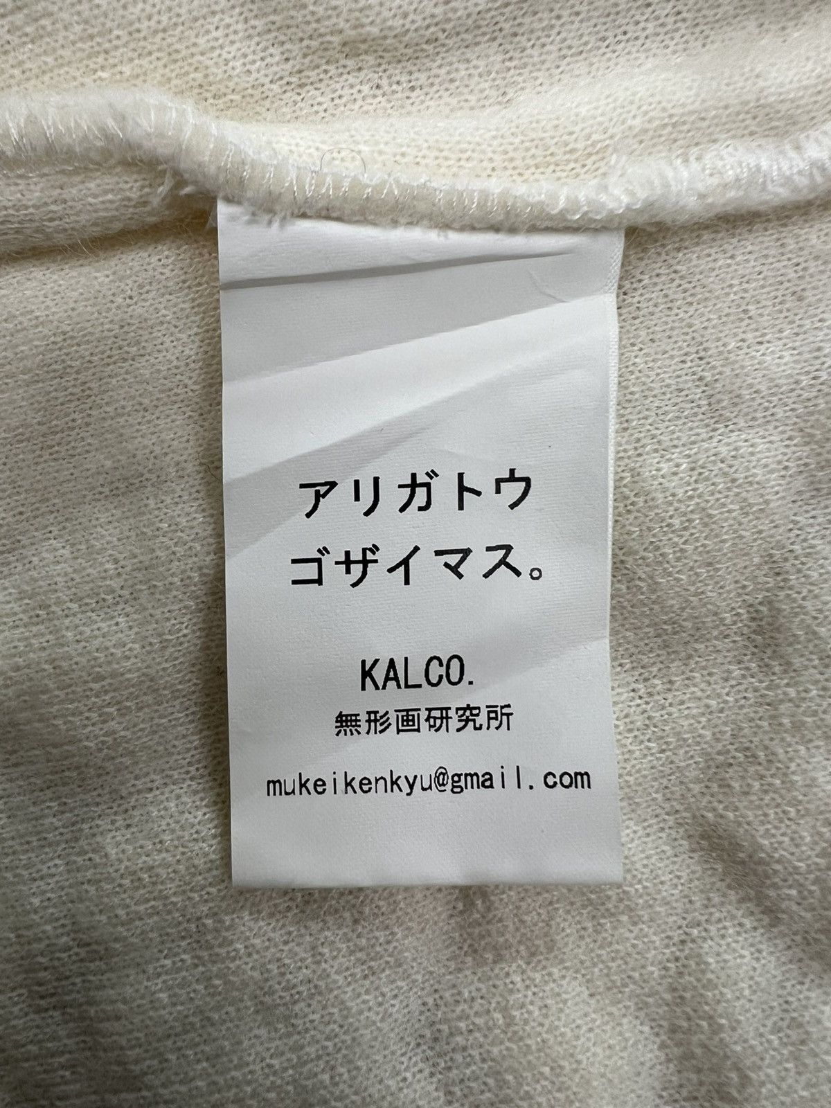 Japanese Brand Kalco. Trip Friend Vest Size US M / EU 48-50 / 2 - 8 Thumbnail
