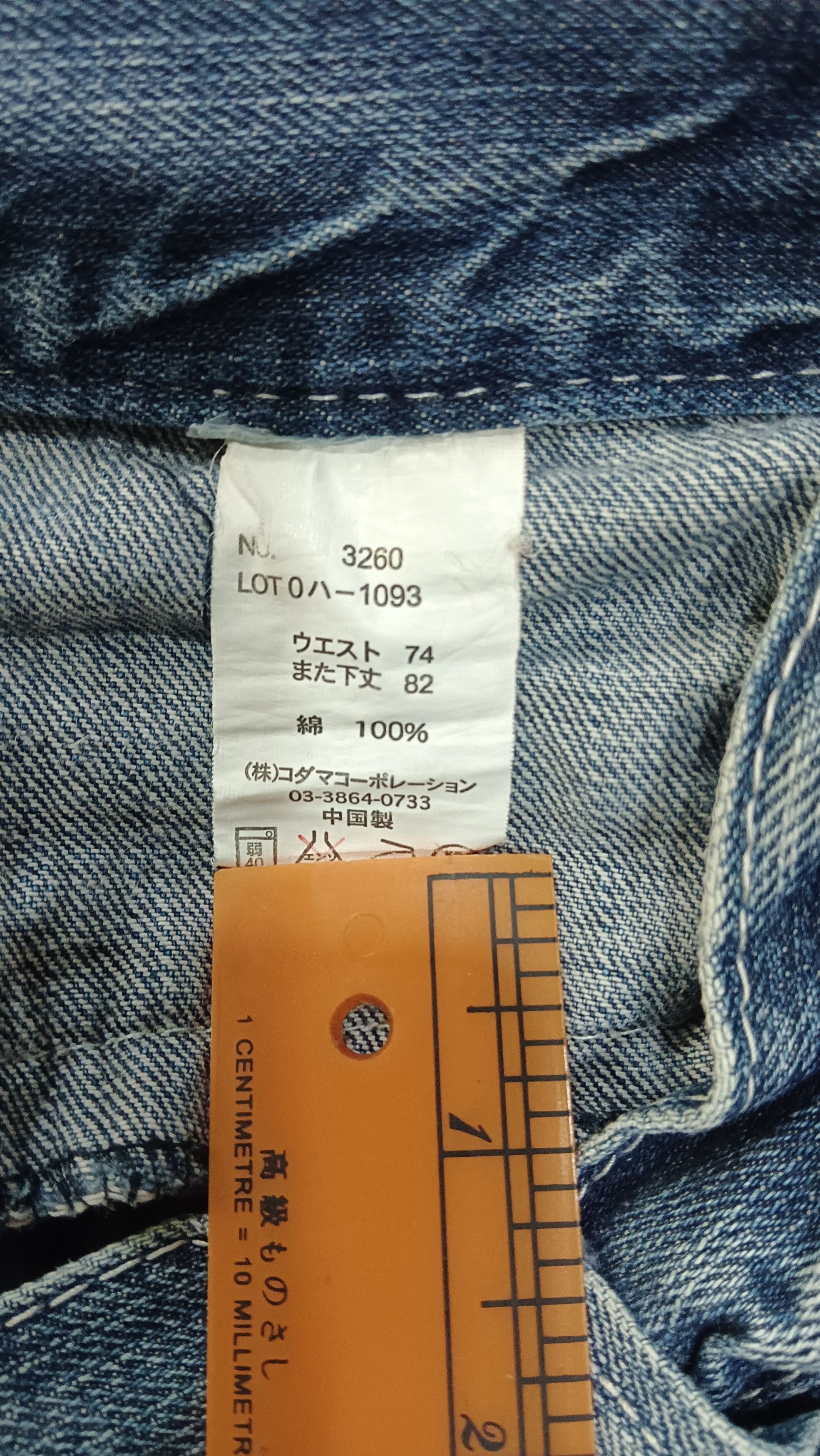 Japanese Brand Dorminate Double Waist Punk Jeans Size US 29 - 8 Thumbnail
