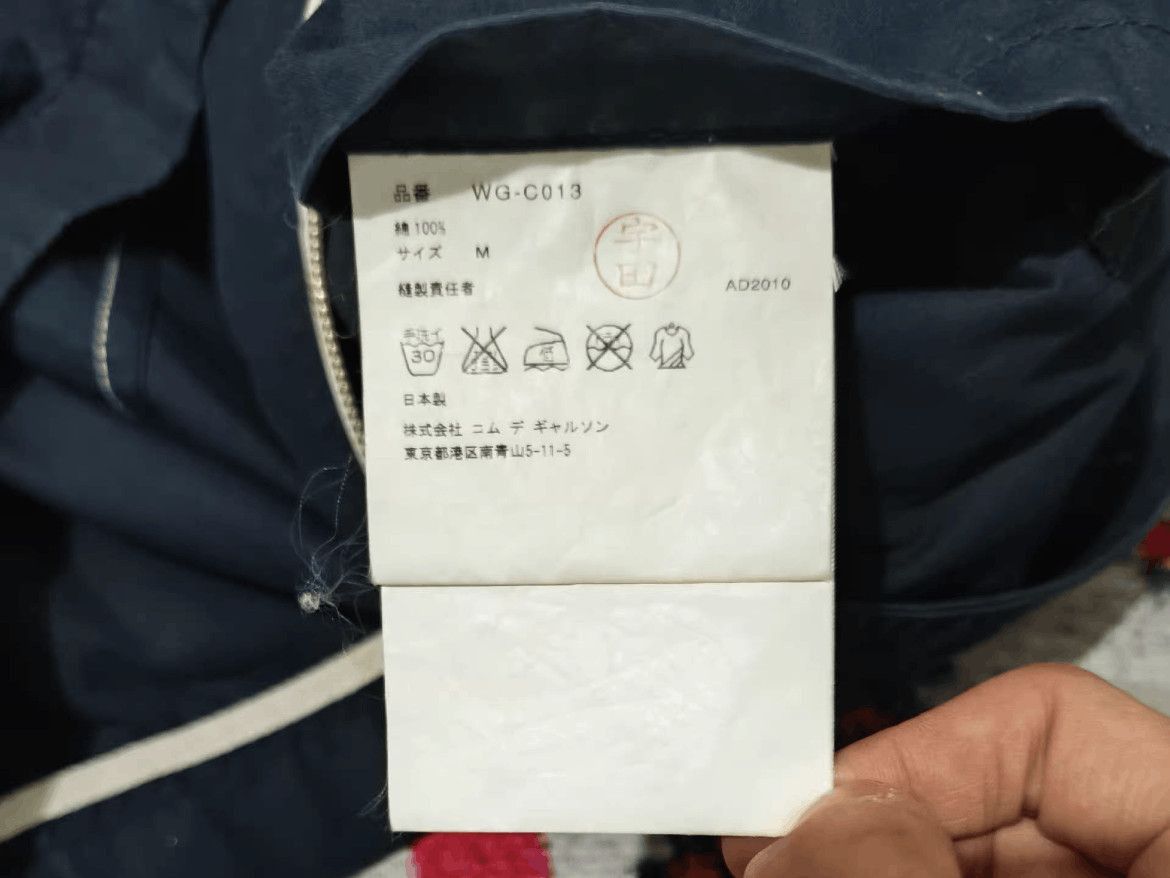 Junya Watanabe Junya Watanabe 12SS Light Wind Jacket-2508 Size US M / EU 48-50 / 2 - 6 Thumbnail