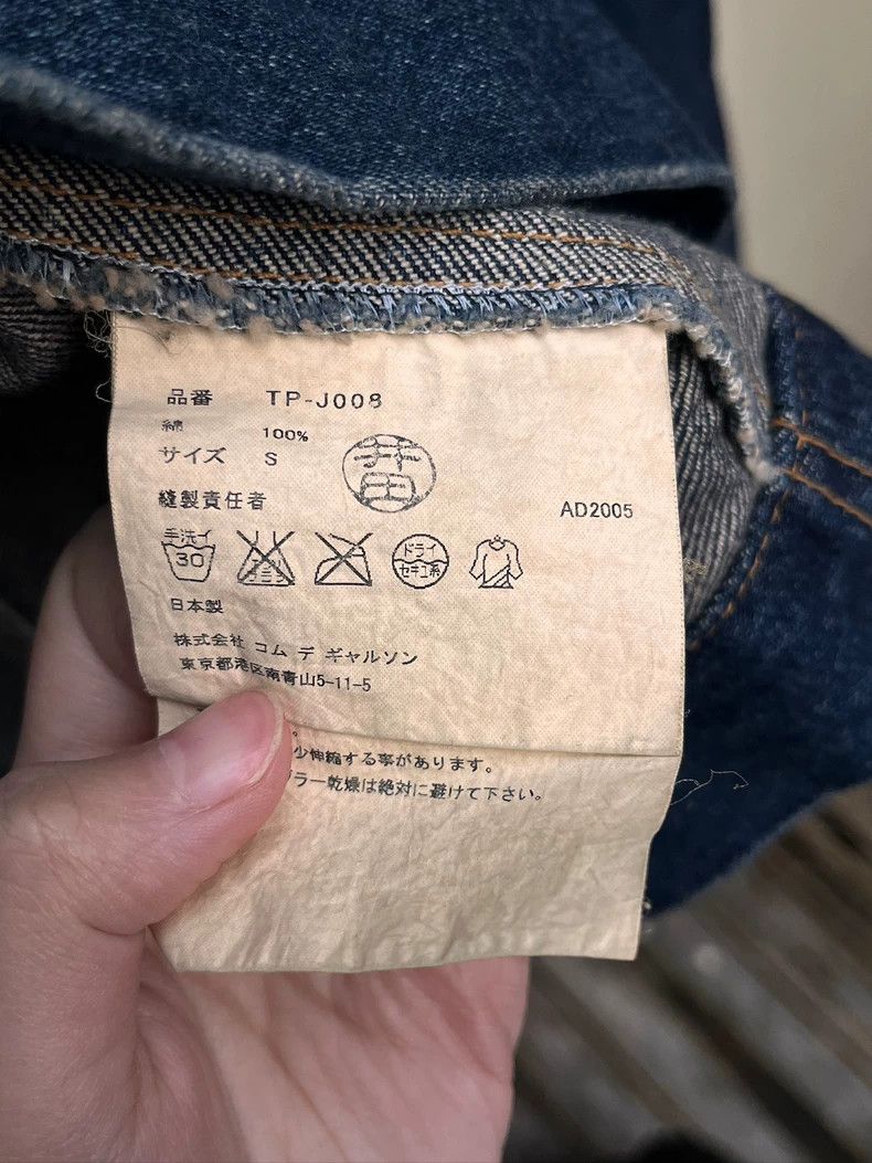 Comme des Garcons Comme Des Garcons Cropped Half Arc Denim Top Size S / US 4 / IT 40 - 8 Thumbnail