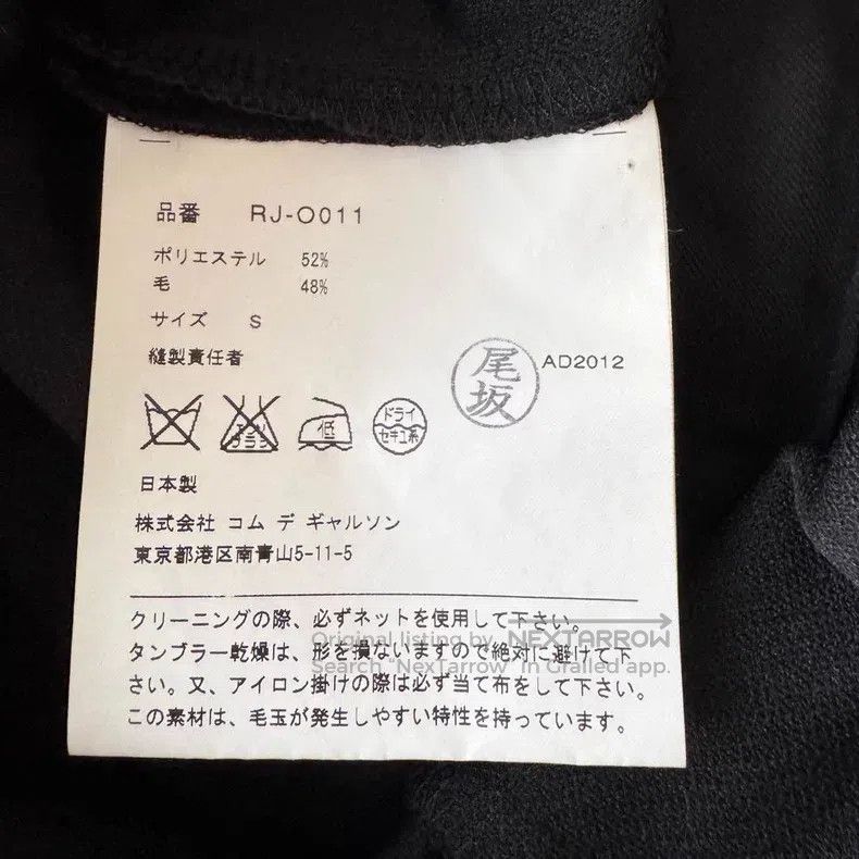 Comme des Garcons Comme Des Garcons Bow Knot Dress Size S / US 4 / IT 40 - 8 Thumbnail