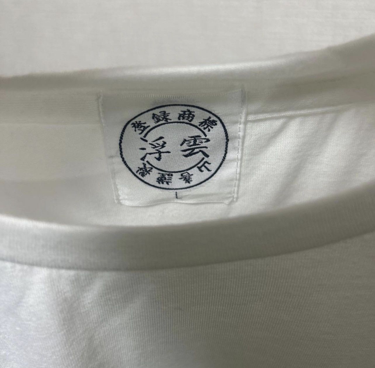Other Thirty-six Views of Mount Fuji – Katsushika Hokusai T shirts Size US L / EU 52-54 / 3 - 4 Thumbnail
