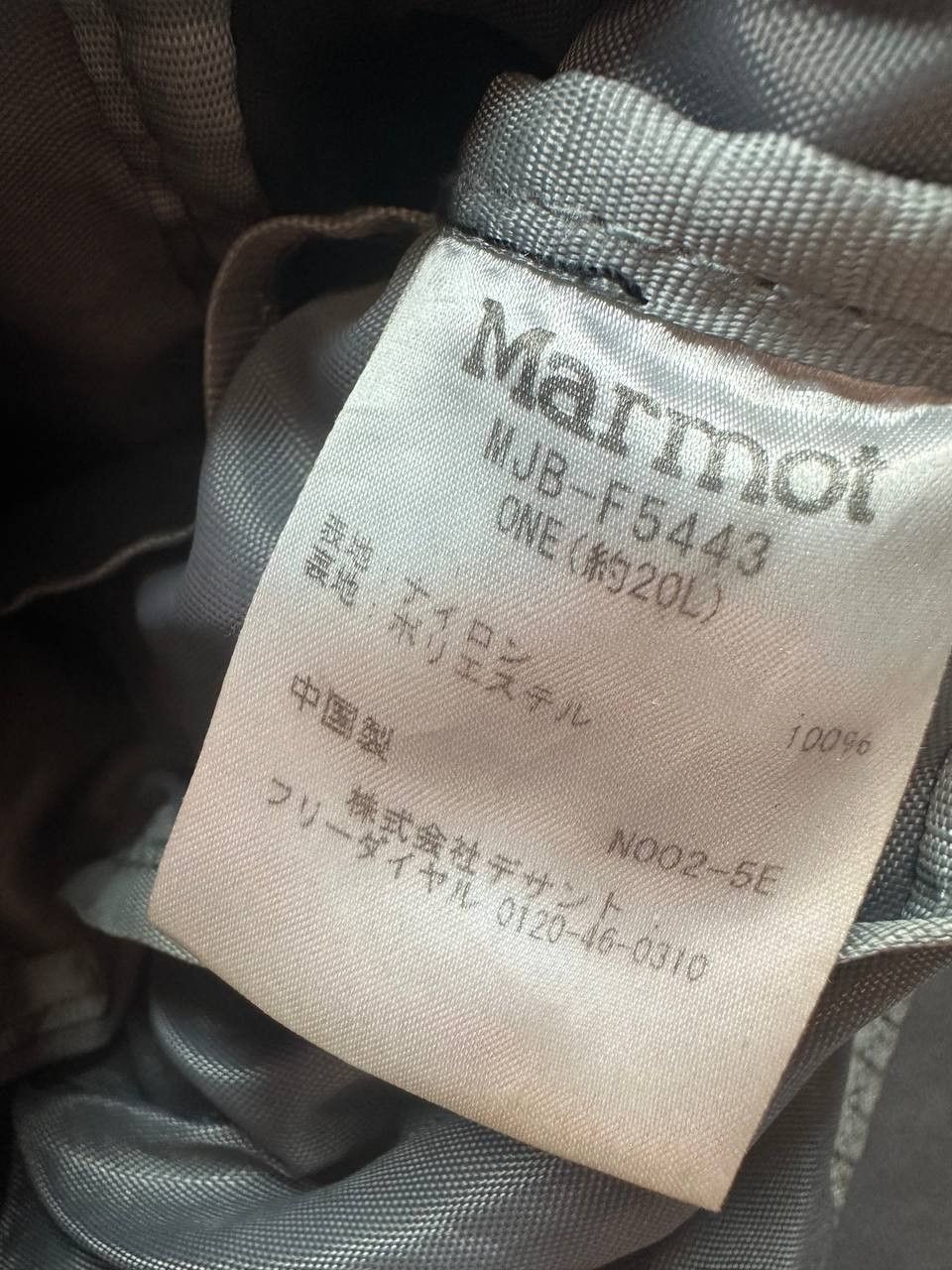 Japanese Brand × Marmot Marmot Japan Rare Bat Tote 20L Size ONE SIZE - 7 Thumbnail