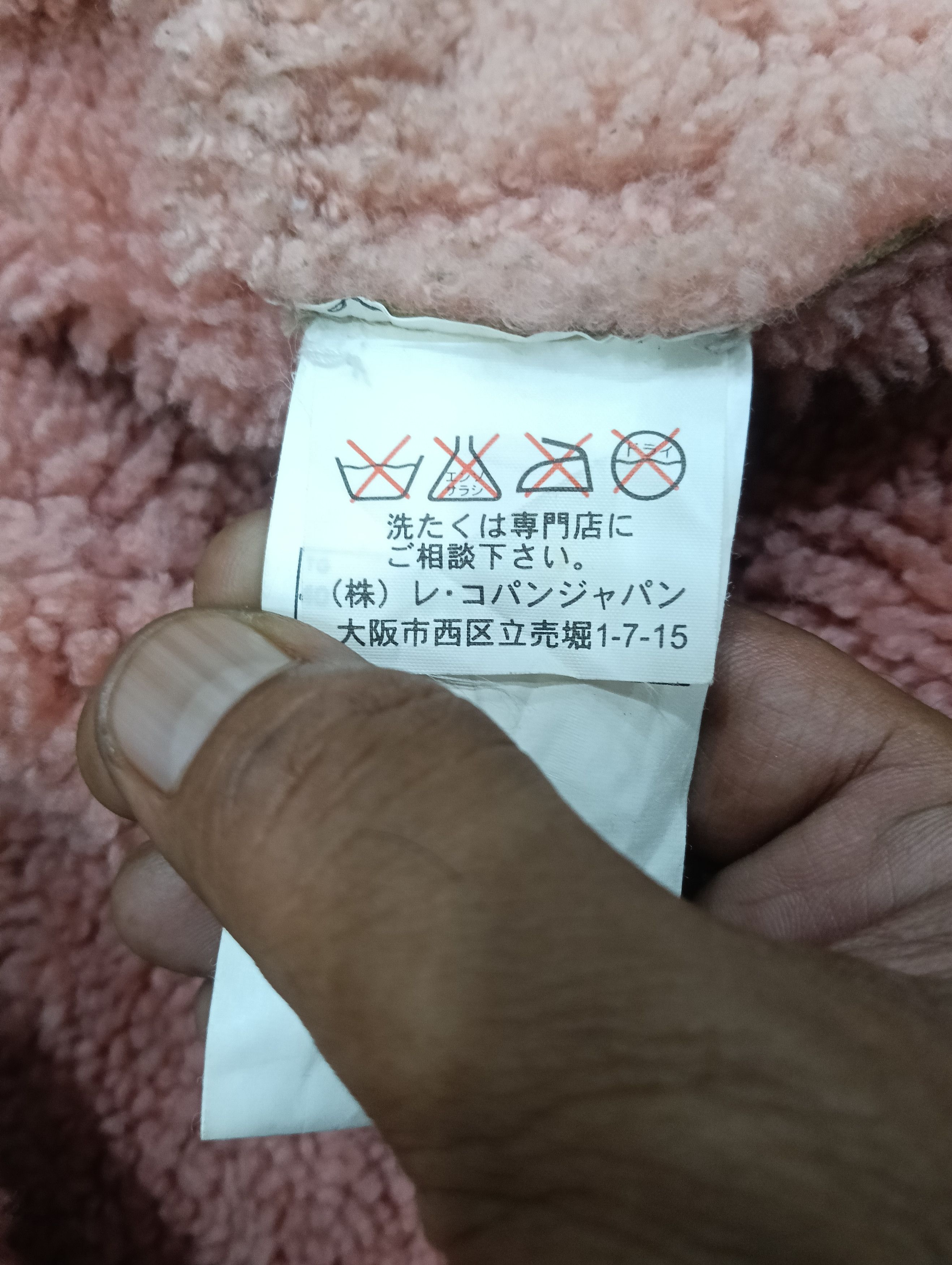 Designer × Japanese Brand × Les Copains Les Copains Sheepskin Jacket Size S / US 4 / IT 40 - 10 Thumbnail