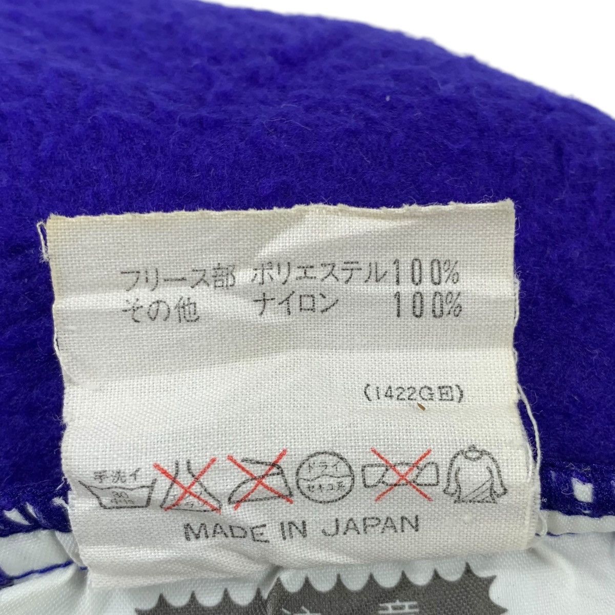 Composition by Kenzo × Descente × Vintage Vintage DESCENTE Competition Japanese Sportswear Hoodie Size US L / EU 52-54 / 3 - 9 Thumbnail