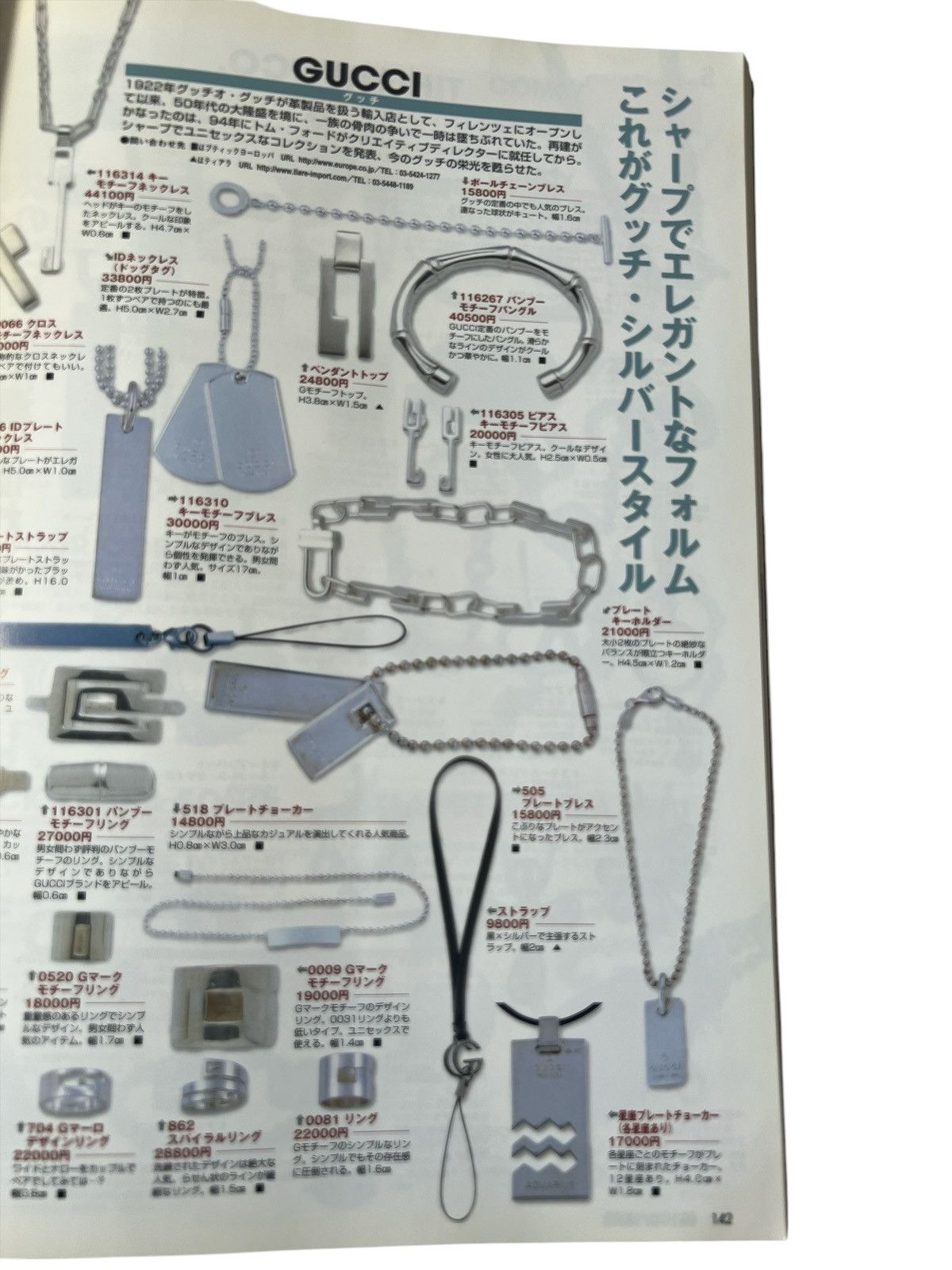 Chrome Hearts CHROME HEARTS Magazine Guide Book ring necklace cross zippo Size ONE SIZE - 13 Thumbnail