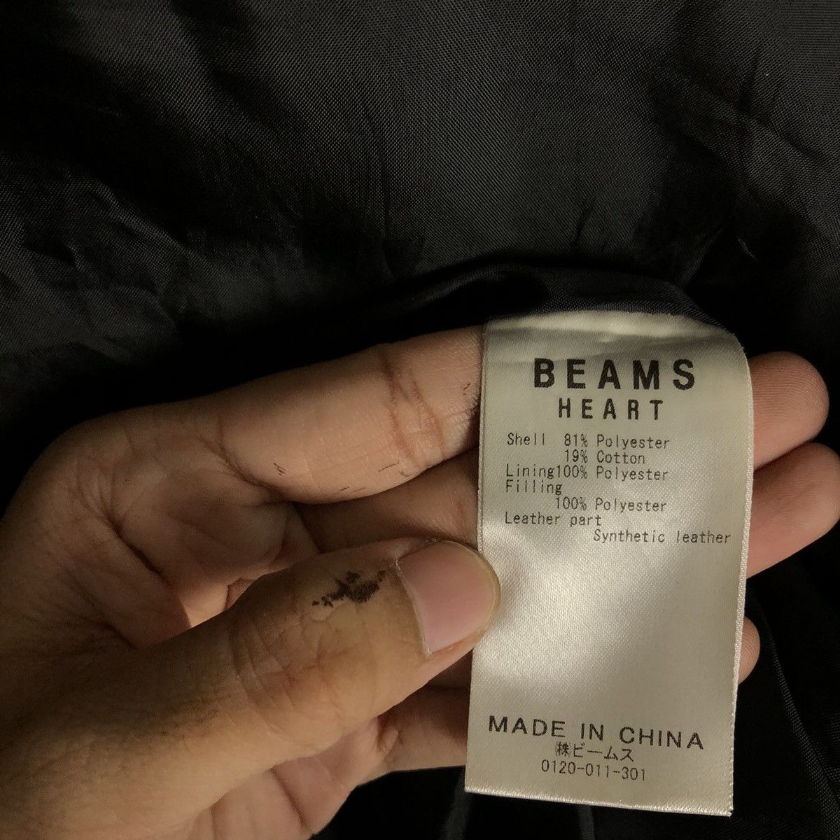 Beams Plus VINTAGE PUFFER DOWN VEST WORK BEAMS HEARTS ISSEY MIYAKE Size US M / EU 48-50 / 2 - 12 Thumbnail