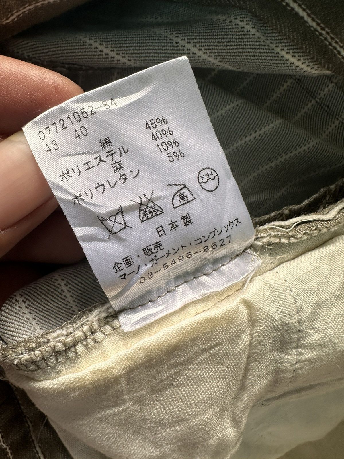 If Six Was Nine × Japanese Brand Crociera striped super flared Size 28" / US 6 / IT 42 - 11 Thumbnail