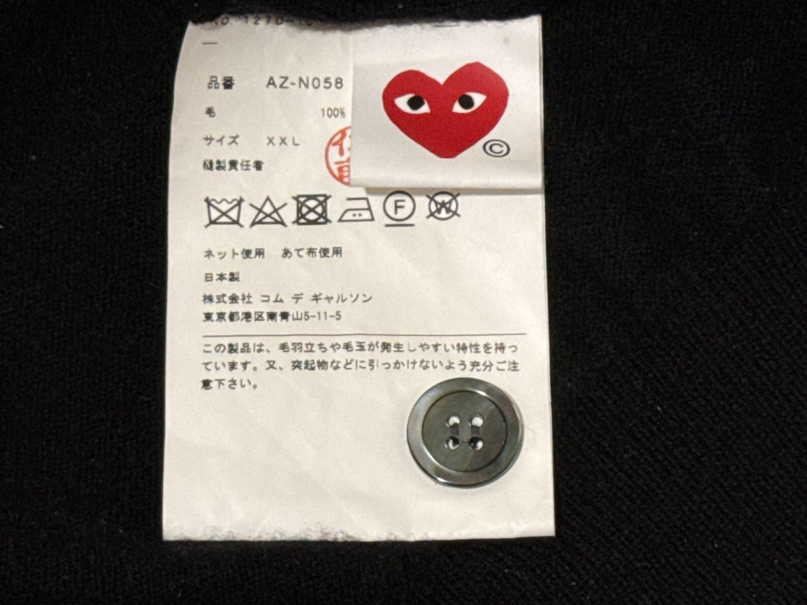 Comme des Garcons PLAY COMME des GARÇONS PLAY - Double Heart Cardigan (Black/Red) Size US XXL / EU 58 / 5 - 3 Thumbnail