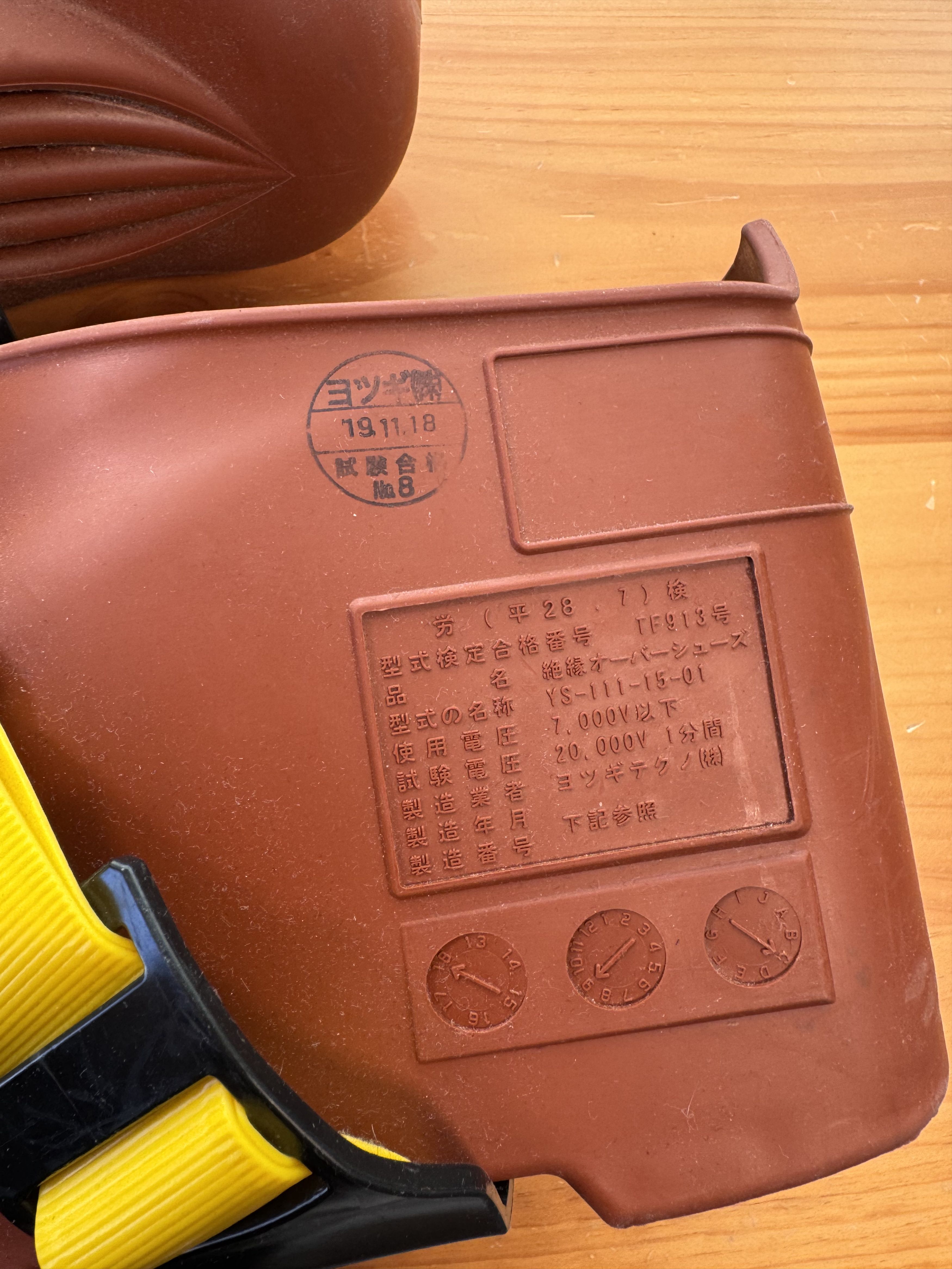 Japanese Brand Japanese Over Boot work Rubber Size US 9 / EU 42 - 5 Thumbnail