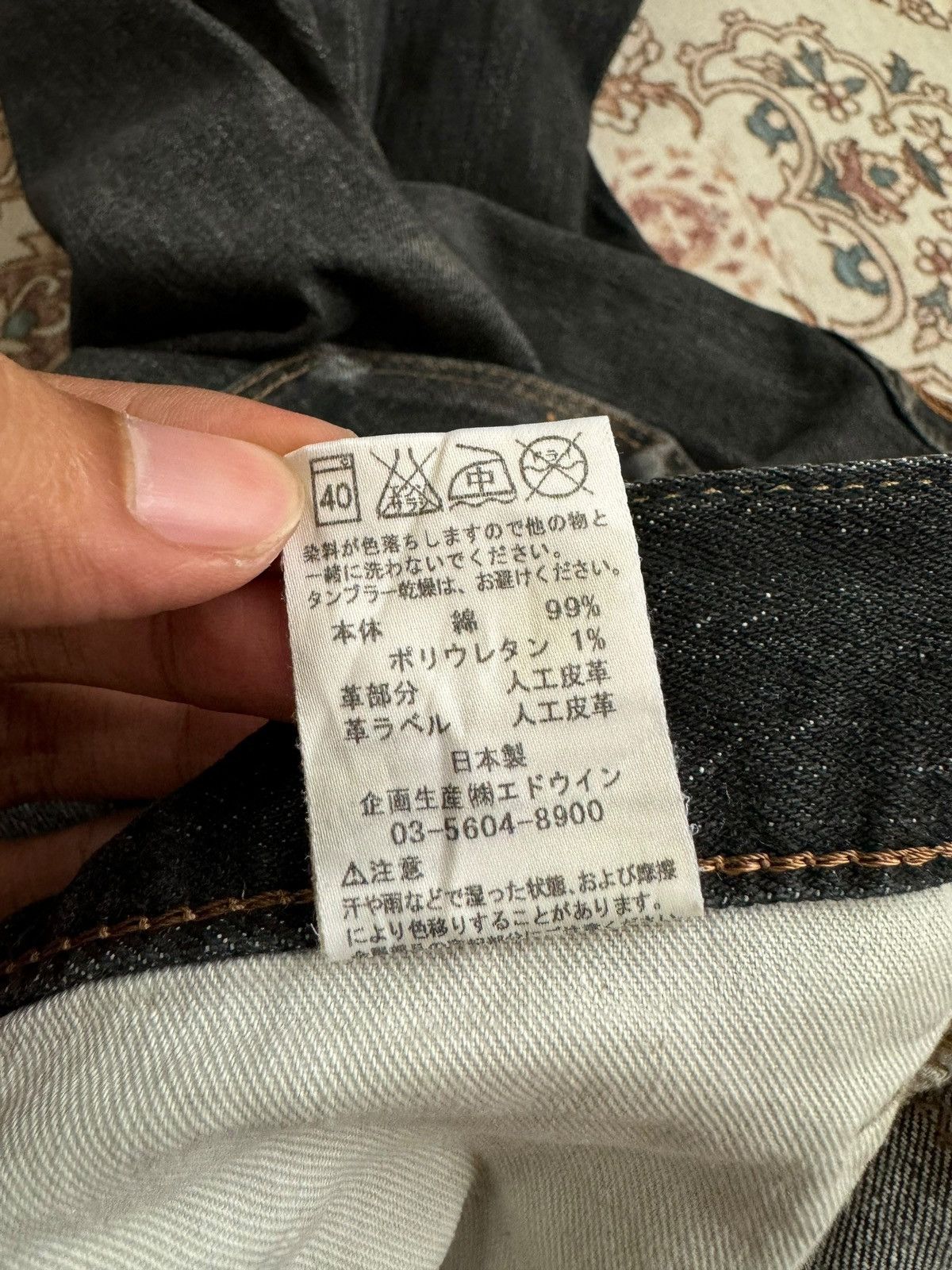 Edwin Vintage EDWIN XV Exclusive Black Denim Jeans Size US 35 - 14 Thumbnail