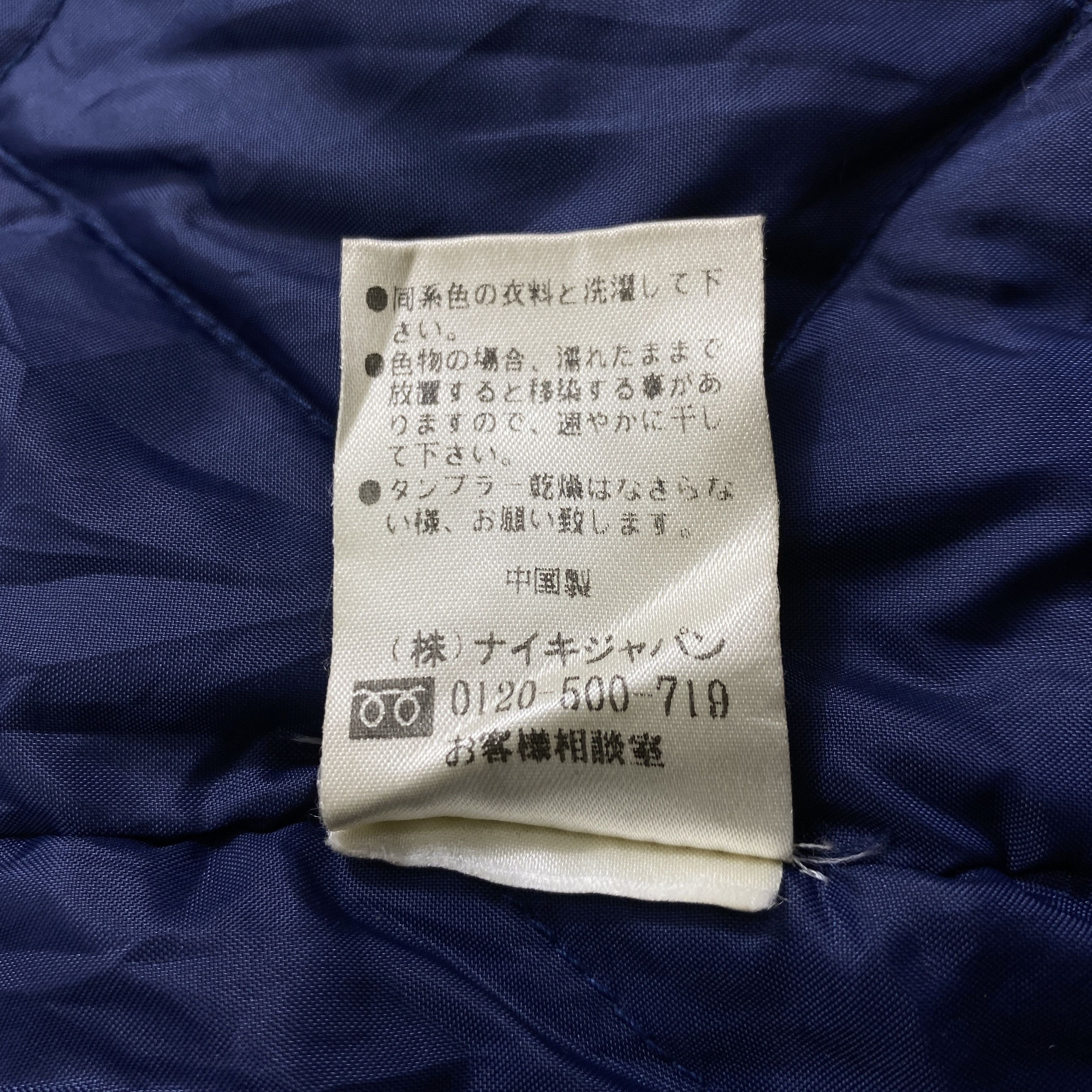 Nike Vintage 90s Nike Mini Swoosh Center Logo Long Jacket- J508 Size US XL / EU 56 / 4 - 8 Thumbnail