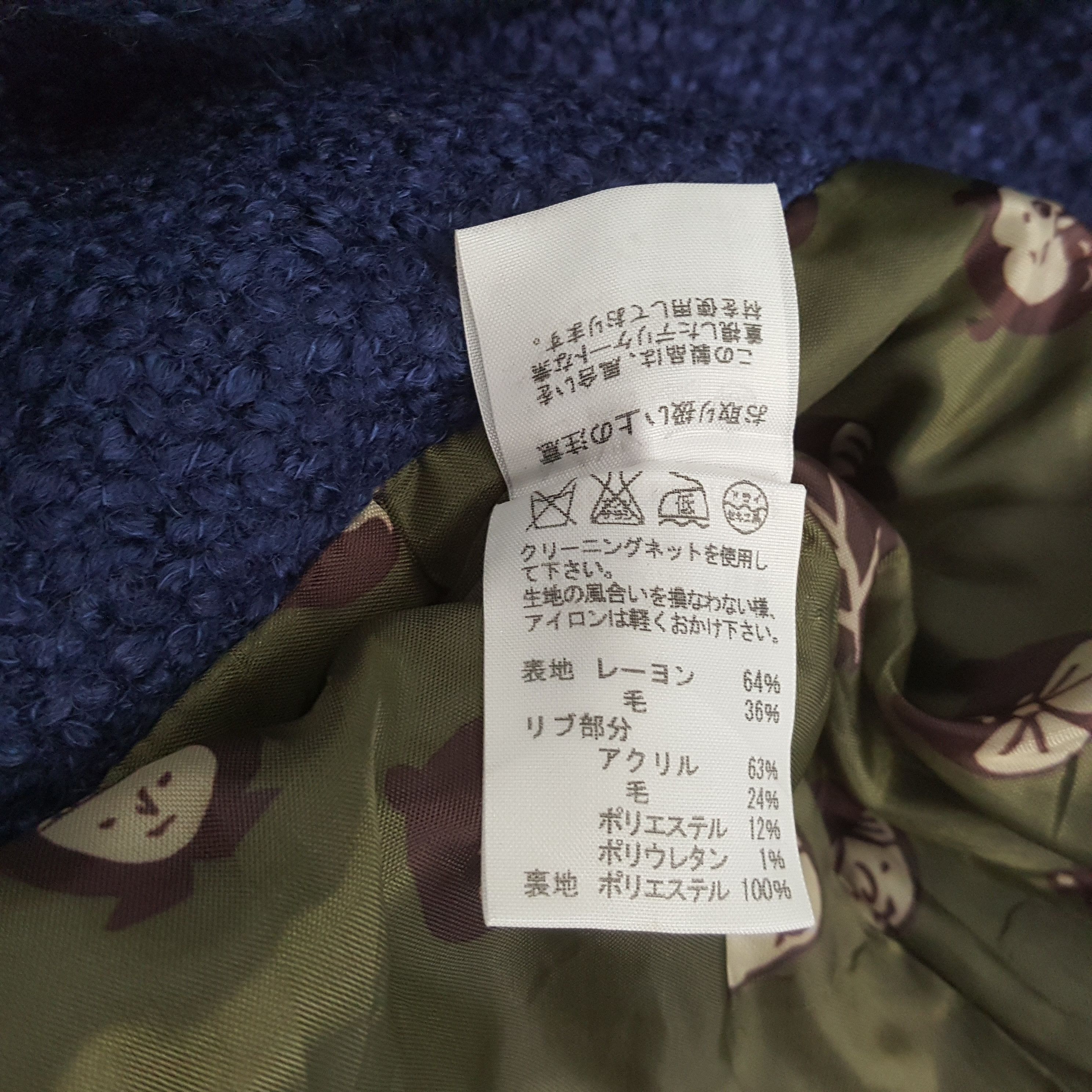 Ne-Net Ne-Net by Issey Miyake Designer Jacket C303N5 Size XS / US 0-2 / IT 36-38 - 8 Thumbnail