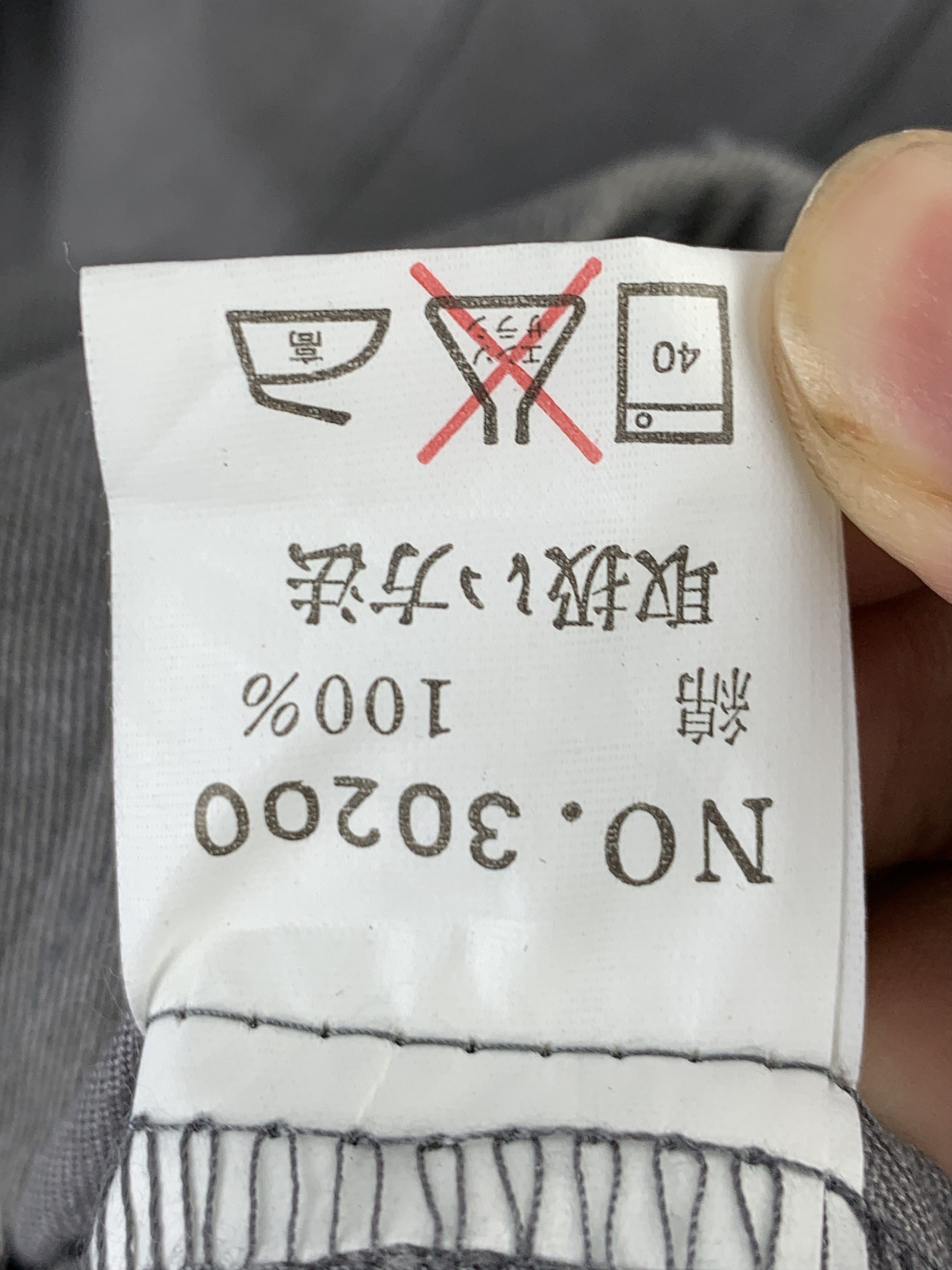 Japanese Brand Vintage Japanese Brand Workers Jacket J1536 Size US L / EU 52-54 / 3 - 14 Thumbnail