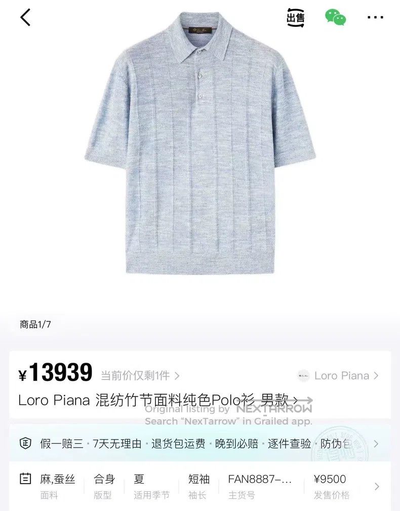 Loro Piana Loro Piana Smog blue linen bamboo-texture polo short-sleev Size US XL / EU 56 / 4 - 6 Thumbnail