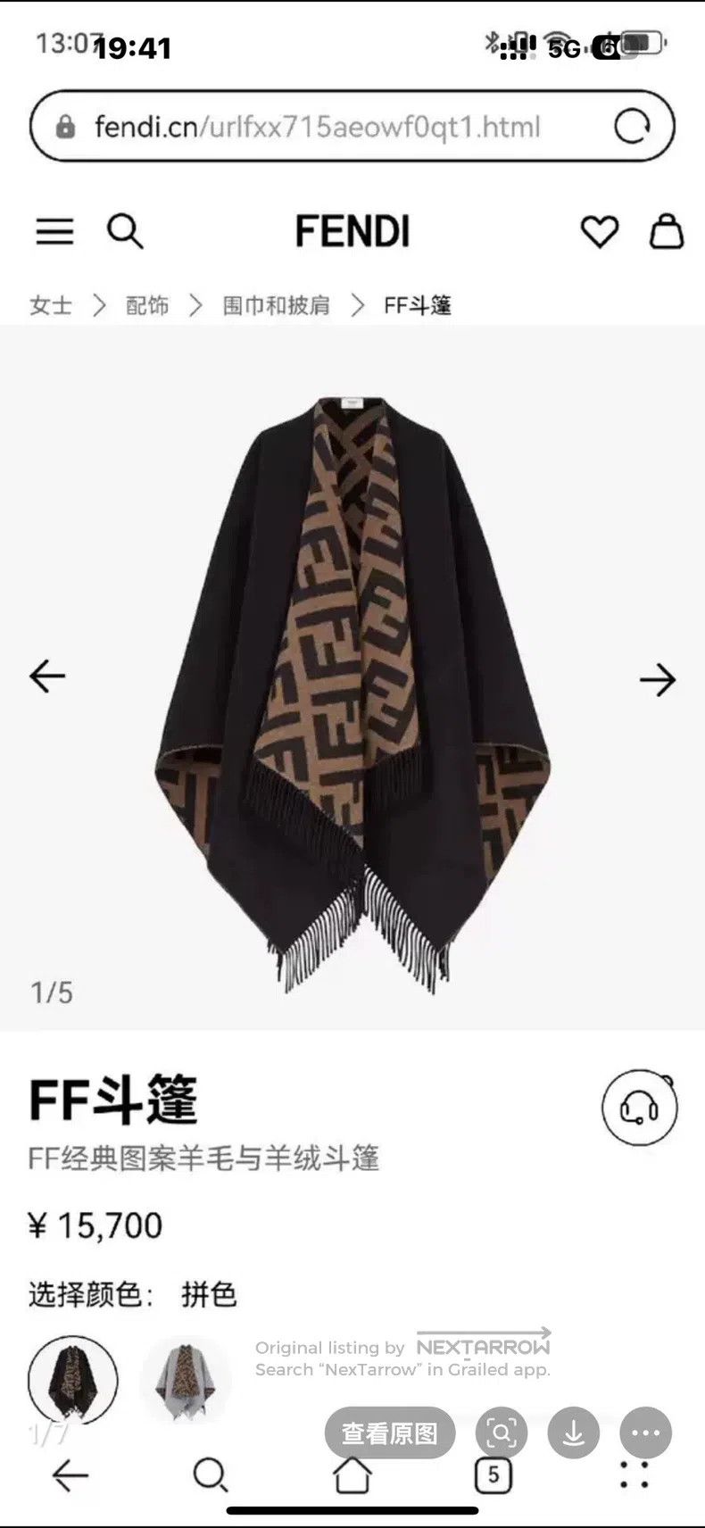 Fendi Fendi size 140*150 cm Cape Wool and Cashmere Shawl Size ONE SIZE - 8 Thumbnail