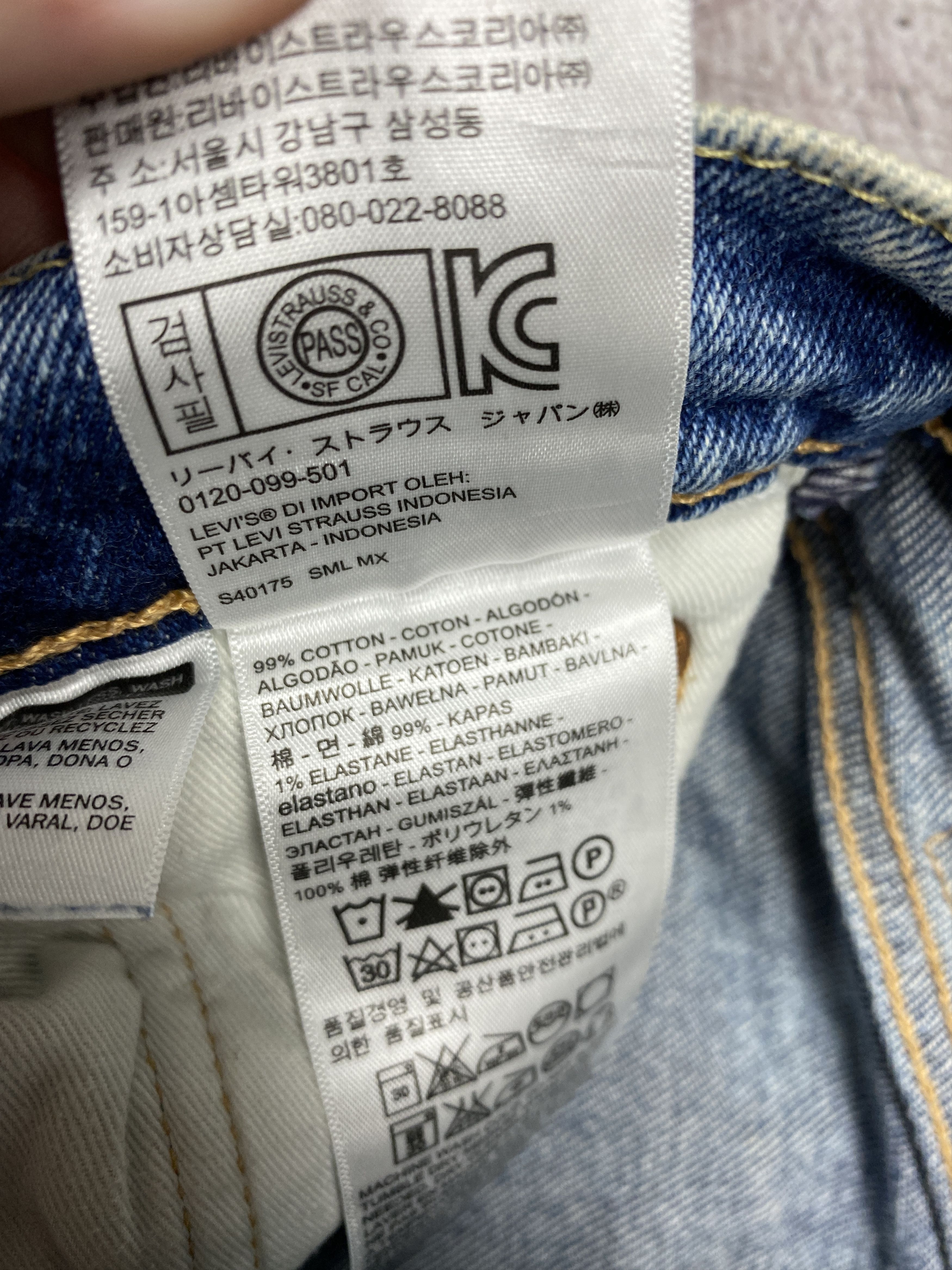 Levi's × Levi's Vintage Clothing Levi's 510 Vintage Mens Denim Pants Jeans Size US 30 / EU 46 - 8 Thumbnail
