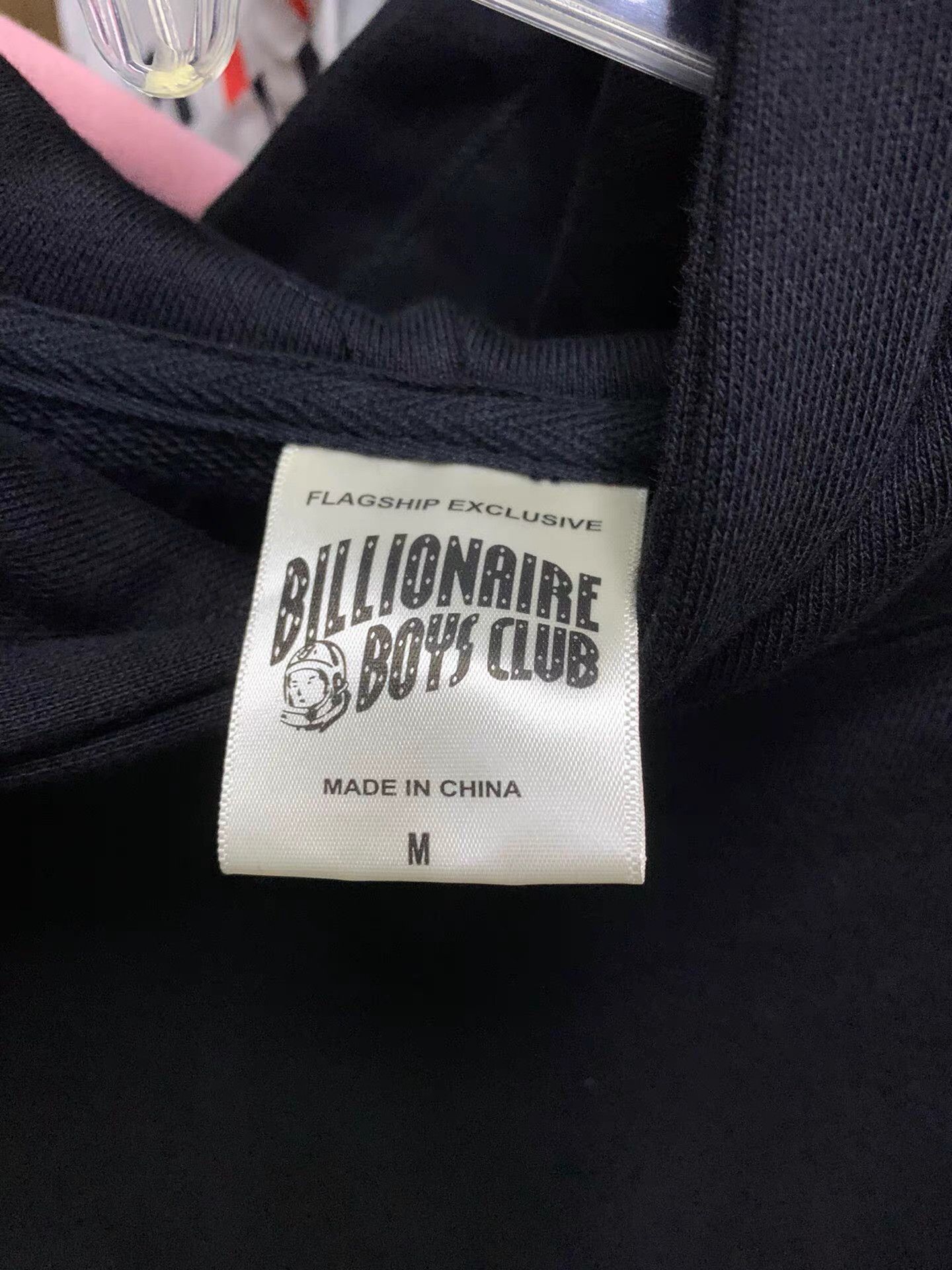 Billionaire Boys Club Billionaire Boys Club Classic Solid Color Hoodie Sweatshirt Size US M / EU 48-50 / 2 - 4 Thumbnail