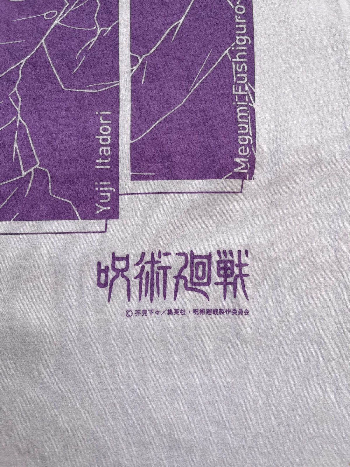 Anime Vintage Jujutsu kaisen promo tee by toms co Ltd rare Size US L / EU 52-54 / 3 - 3 Thumbnail