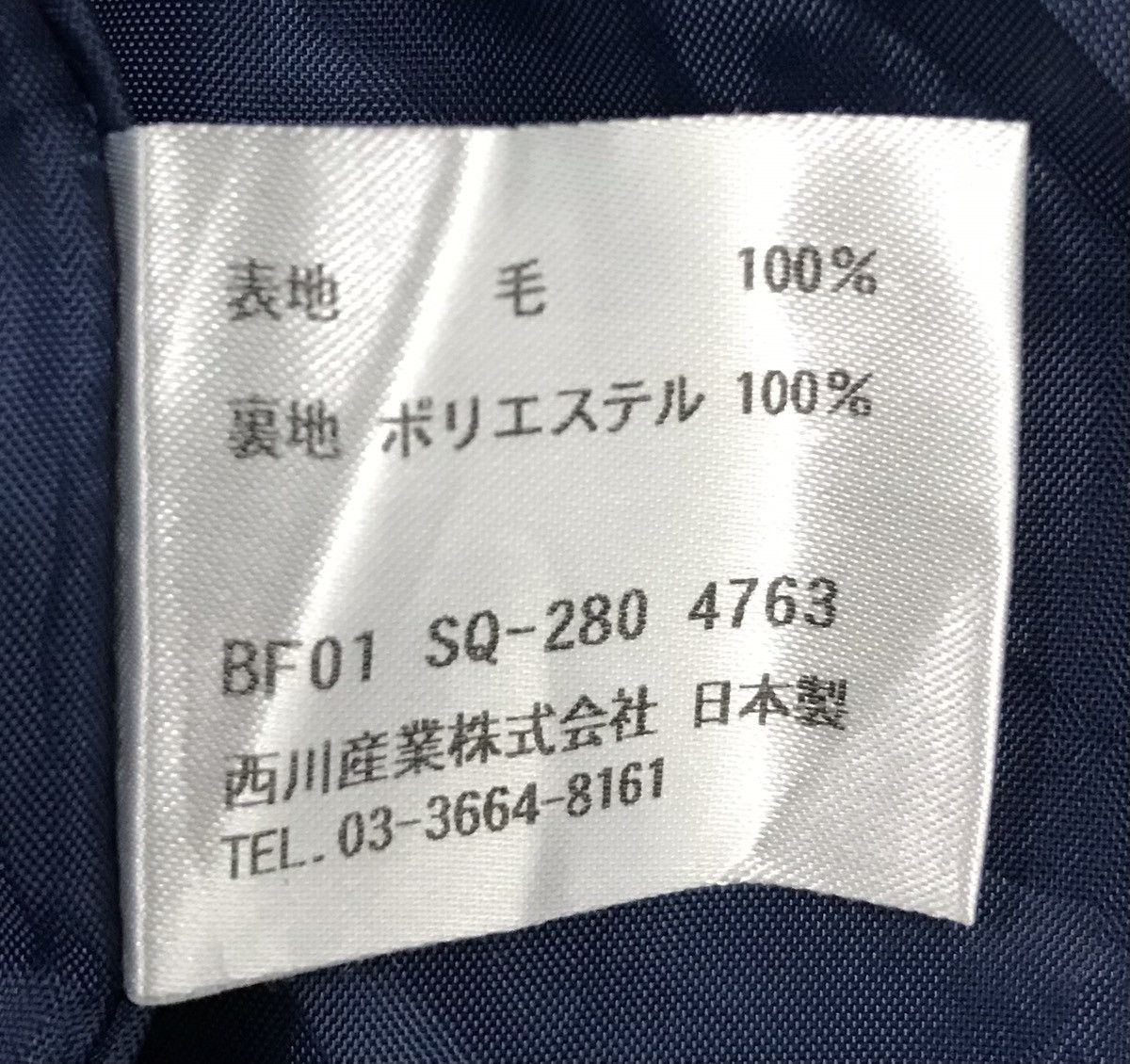 Burberry × Vintage Vintage Burberry London Long Jacket Size US L / EU 52-54 / 3 - 10 Thumbnail