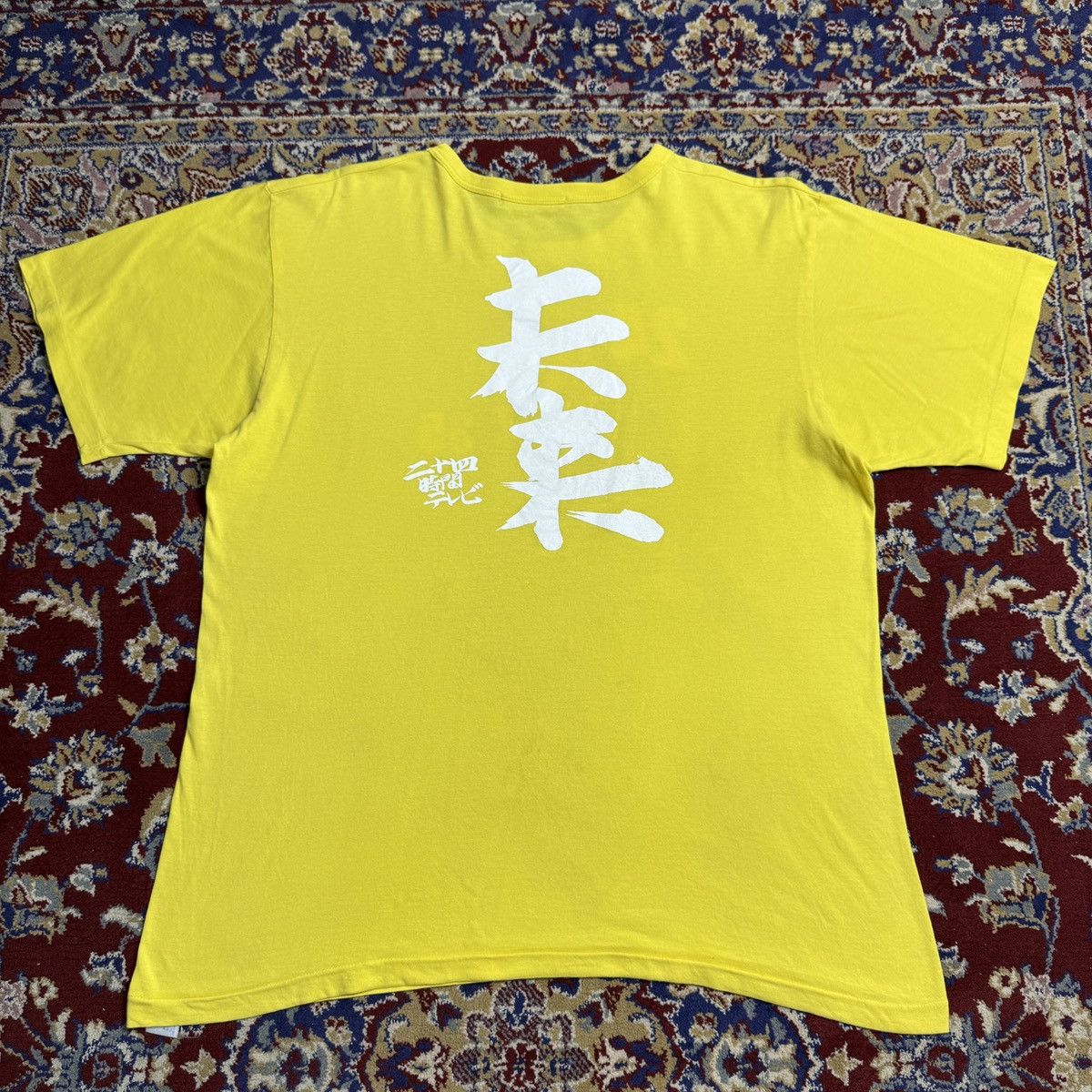 Japanese Brand Yoshitomo Nara x 24 Hour Television tee Japanese Artist y2k Size US L / EU 52-54 / 3 - 3 Thumbnail