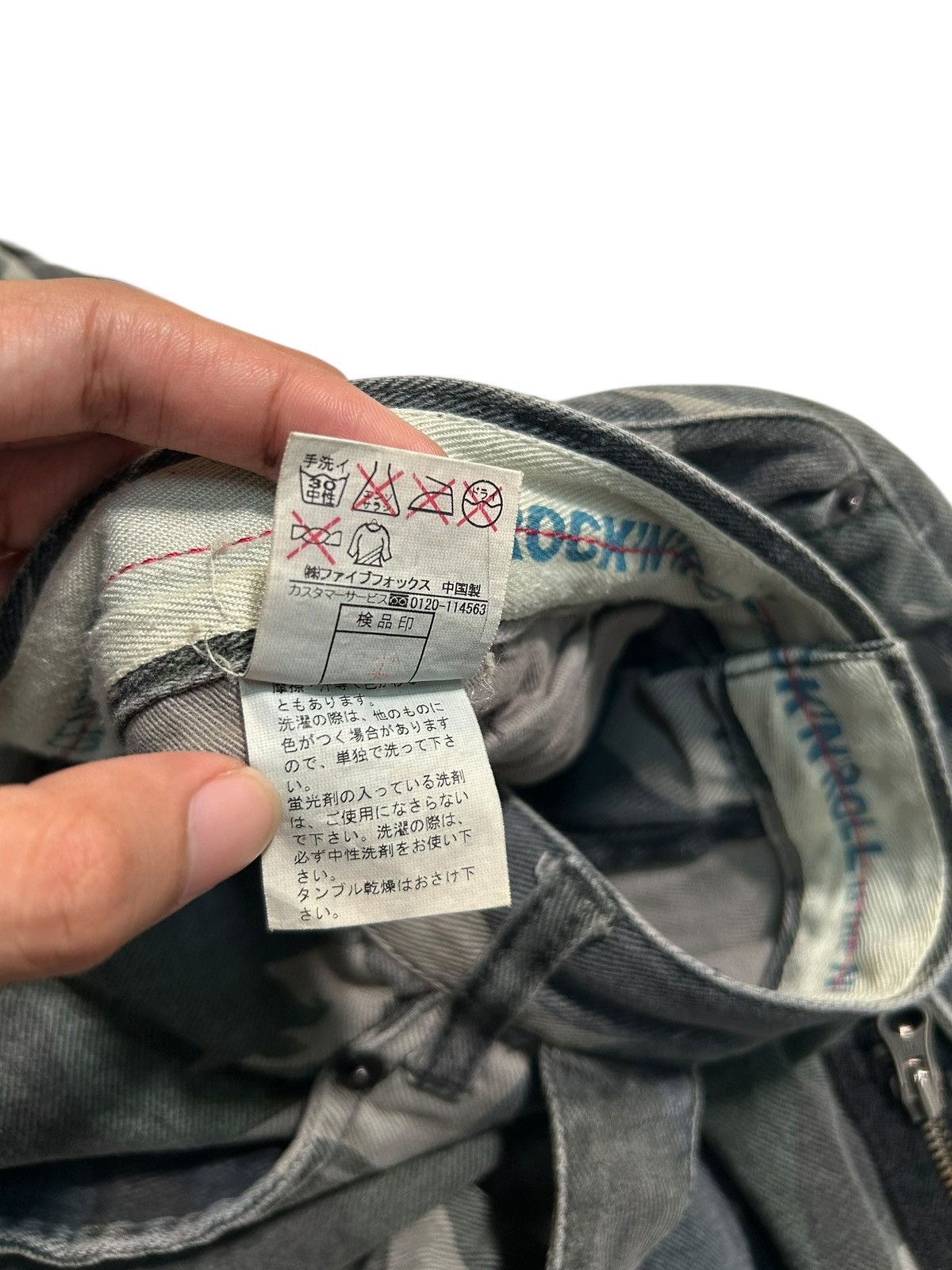 Kapital × PPFM × Vintage PPFM ROCK N' ROLL BAGGY PANTS CAMOO Size US 31 - 14 Thumbnail