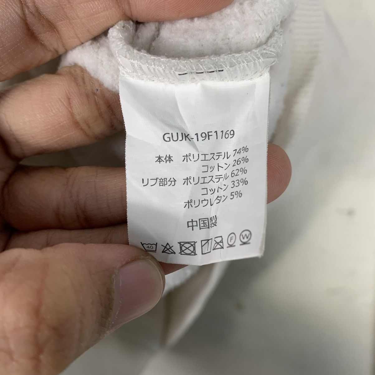 Gramicci Gramicci Plain Hoodie Size US S / EU 44-46 / 1 - 16 Thumbnail