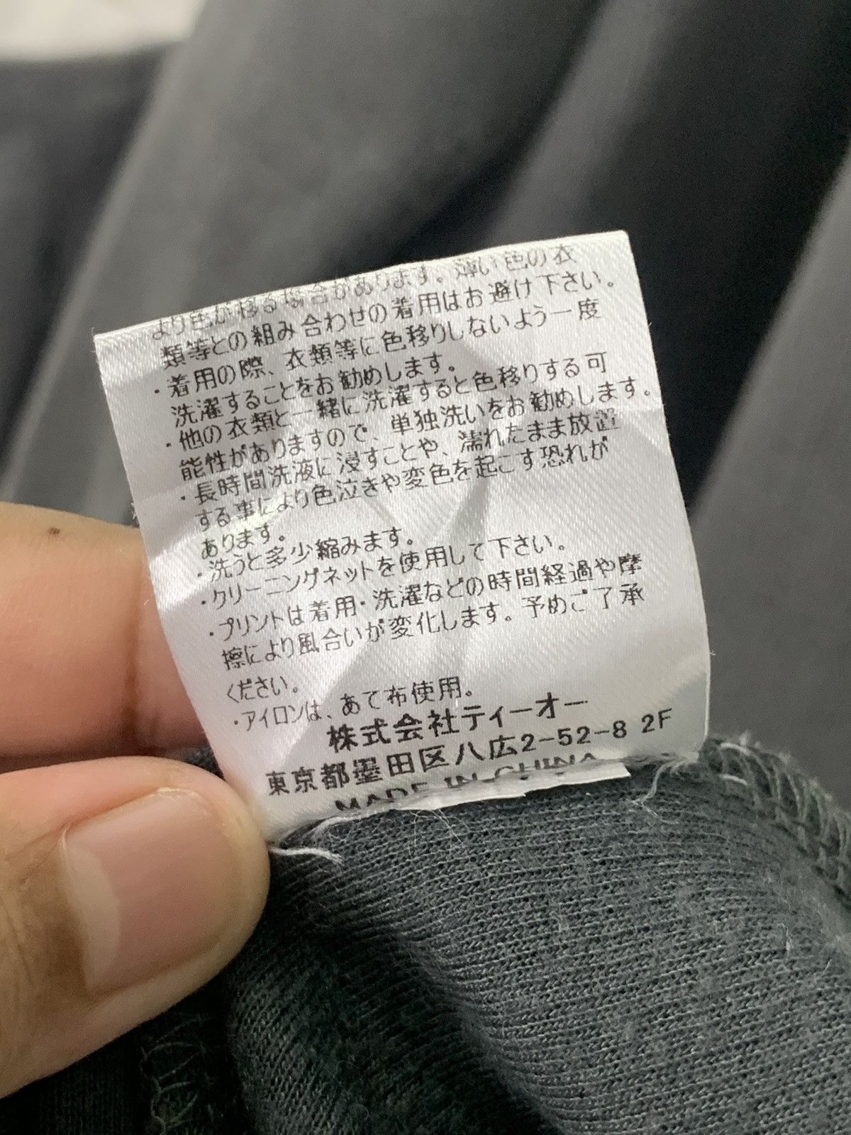Japanese Brand Skicen Sweatshirt Size US XL / EU 56 / 4 - 12 Thumbnail