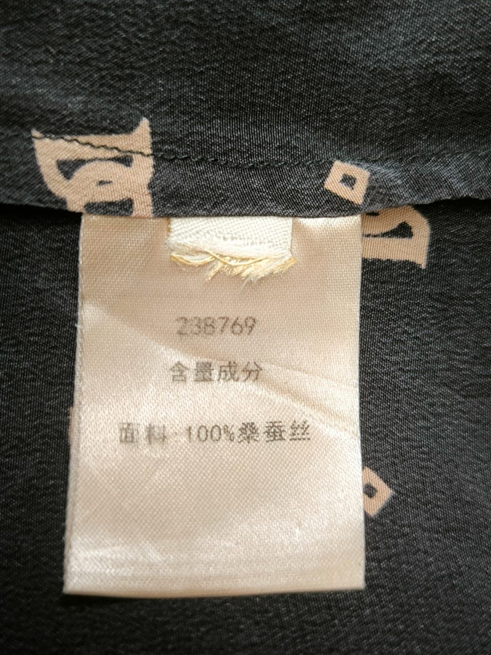 Christian Dior Monsieur × Vintage Monogram Maxi Dress Silk Christian Dior Size M / US 6-8 / IT 42-44 - 8 Thumbnail