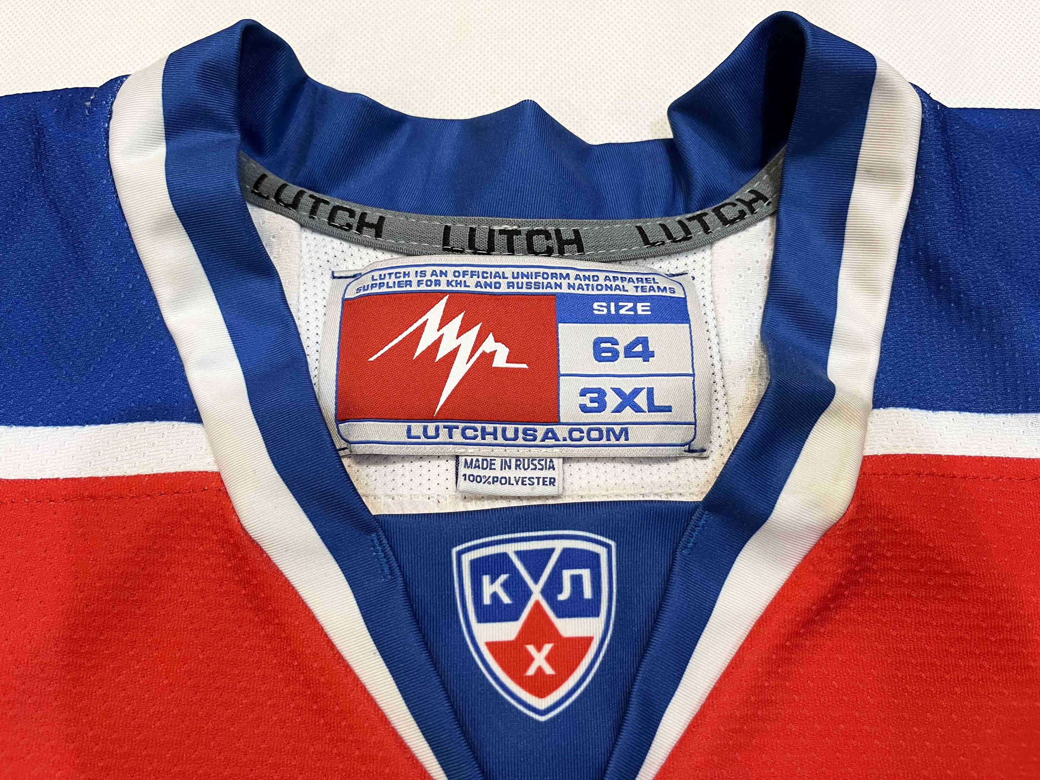 Vintage Lutch Authentic HC CSKA Moscow AMYOT #62 Game Hockey Jersey Size US XXL / EU 58 / 5 - 3 Thumbnail