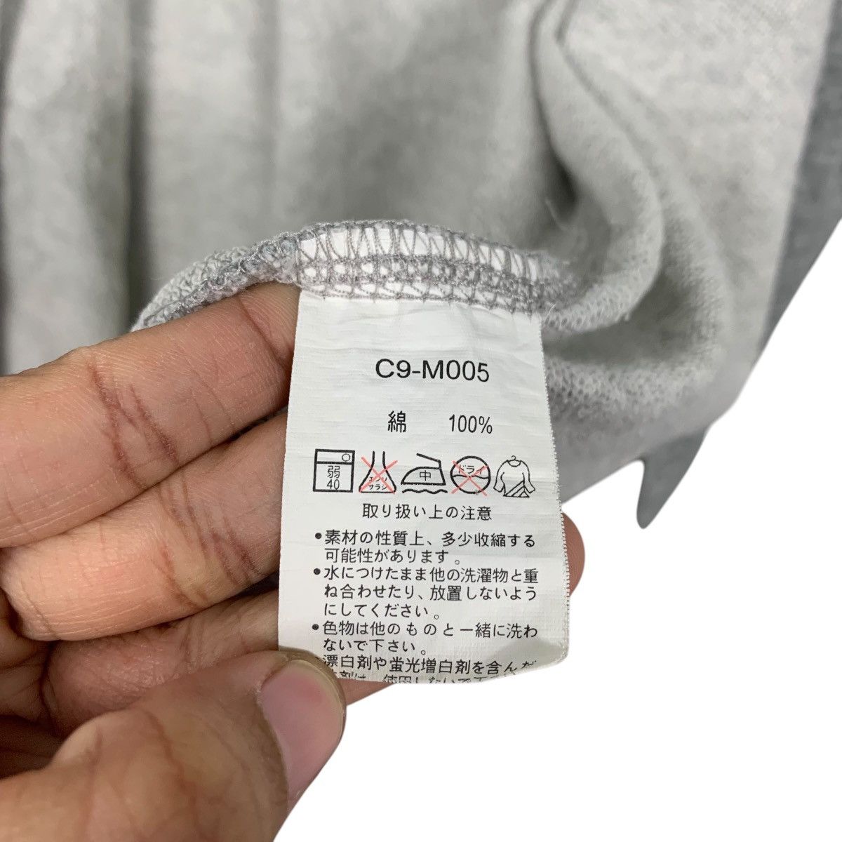 Champion Repro Vtg CHAMPION Sacrament 47th Track Sweater #2205-C97 Size US L / EU 52-54 / 3 - 18 Thumbnail