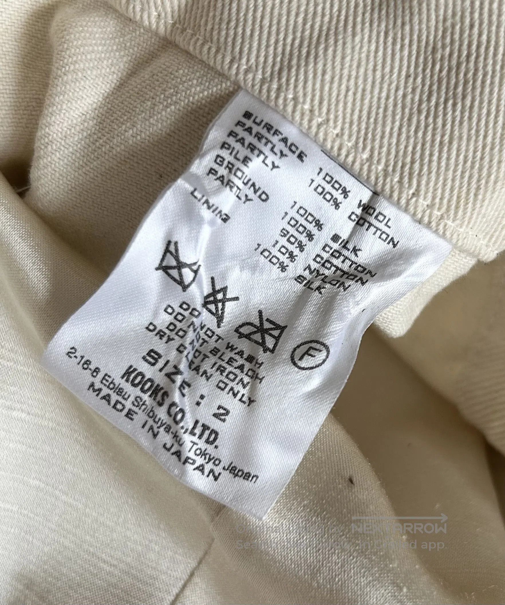 Number (N)ine Number (N)ine 09AW Wool Court Jacket. Size US M / EU 48-50 / 2 - 8 Thumbnail