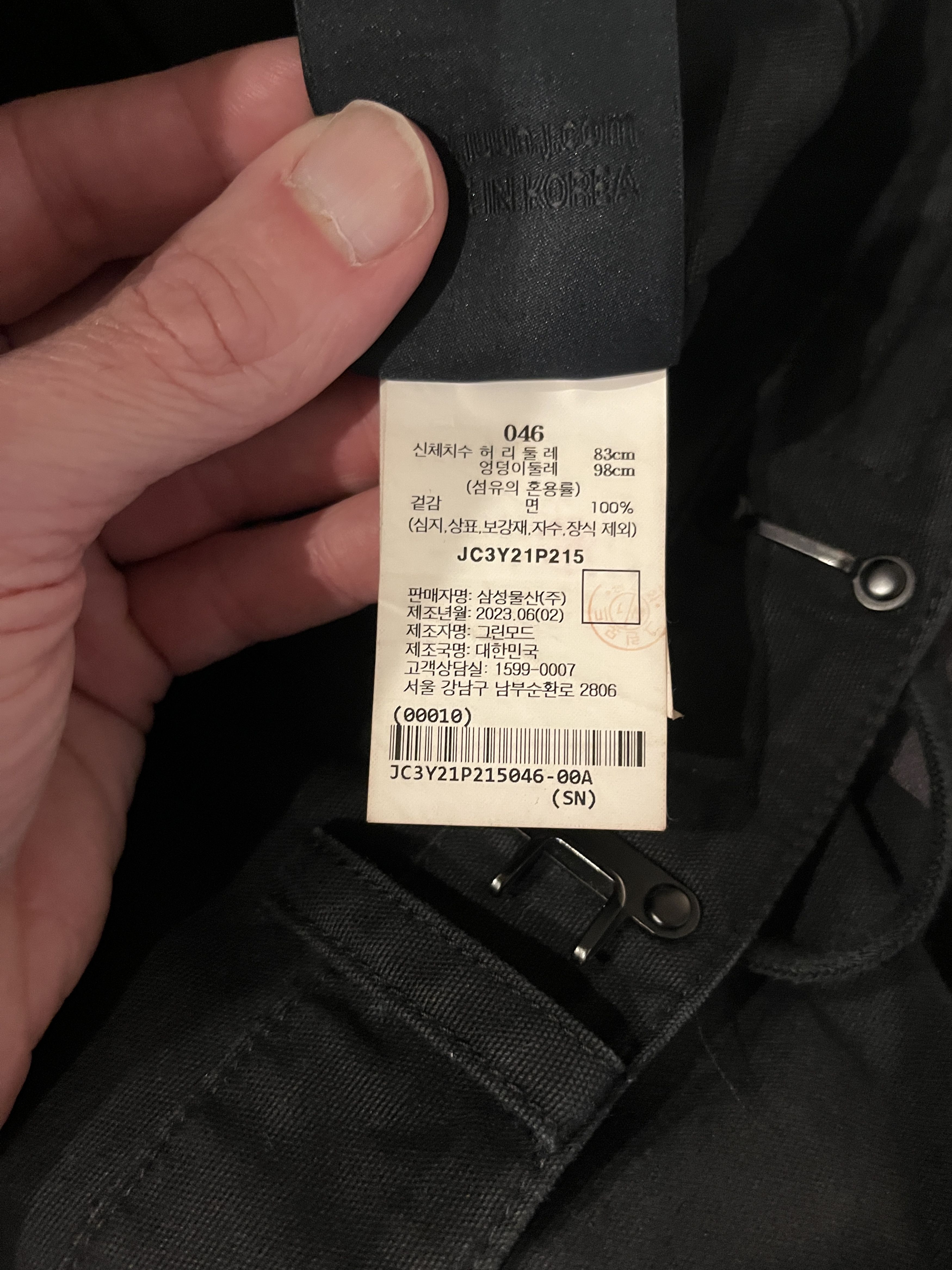 Juun.J JUUN.J Adjustable Pleated Trousers Size US 30 / EU 46 - 10 Thumbnail