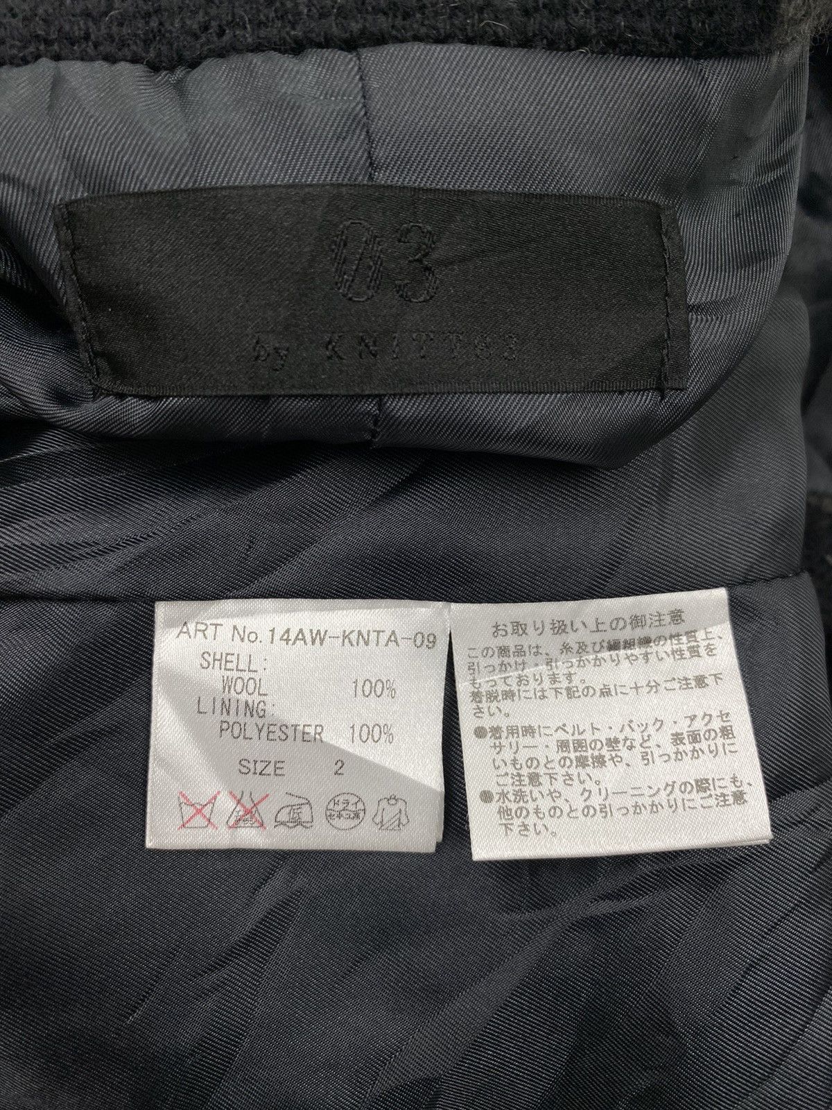 Japanese Brand 03 by Knitt03 14AW Camo Wool Jacket Size US XS / EU 42 / 0 - 8 Thumbnail