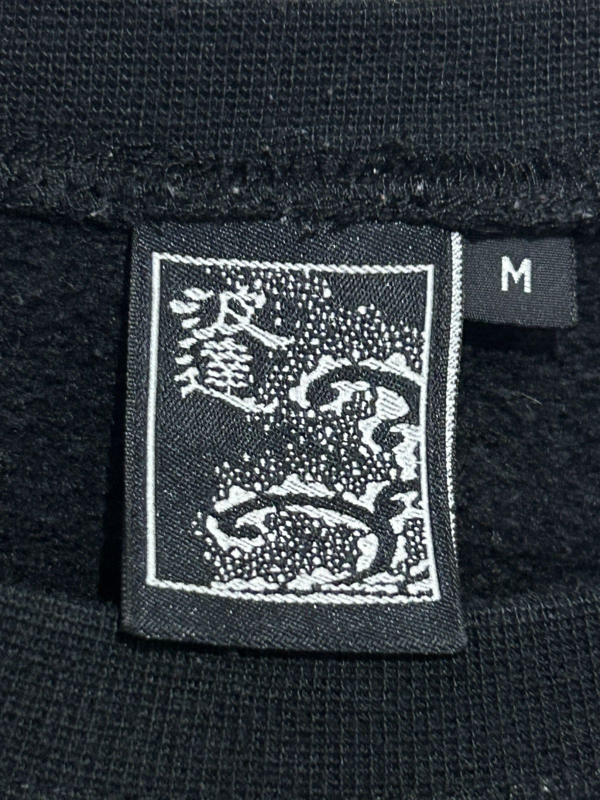 Japanese Brand × Vintage Vintage Naminoritatsujin Sukajan Japanese Traditional Size US M / EU 48-50 / 2 - 6 Thumbnail