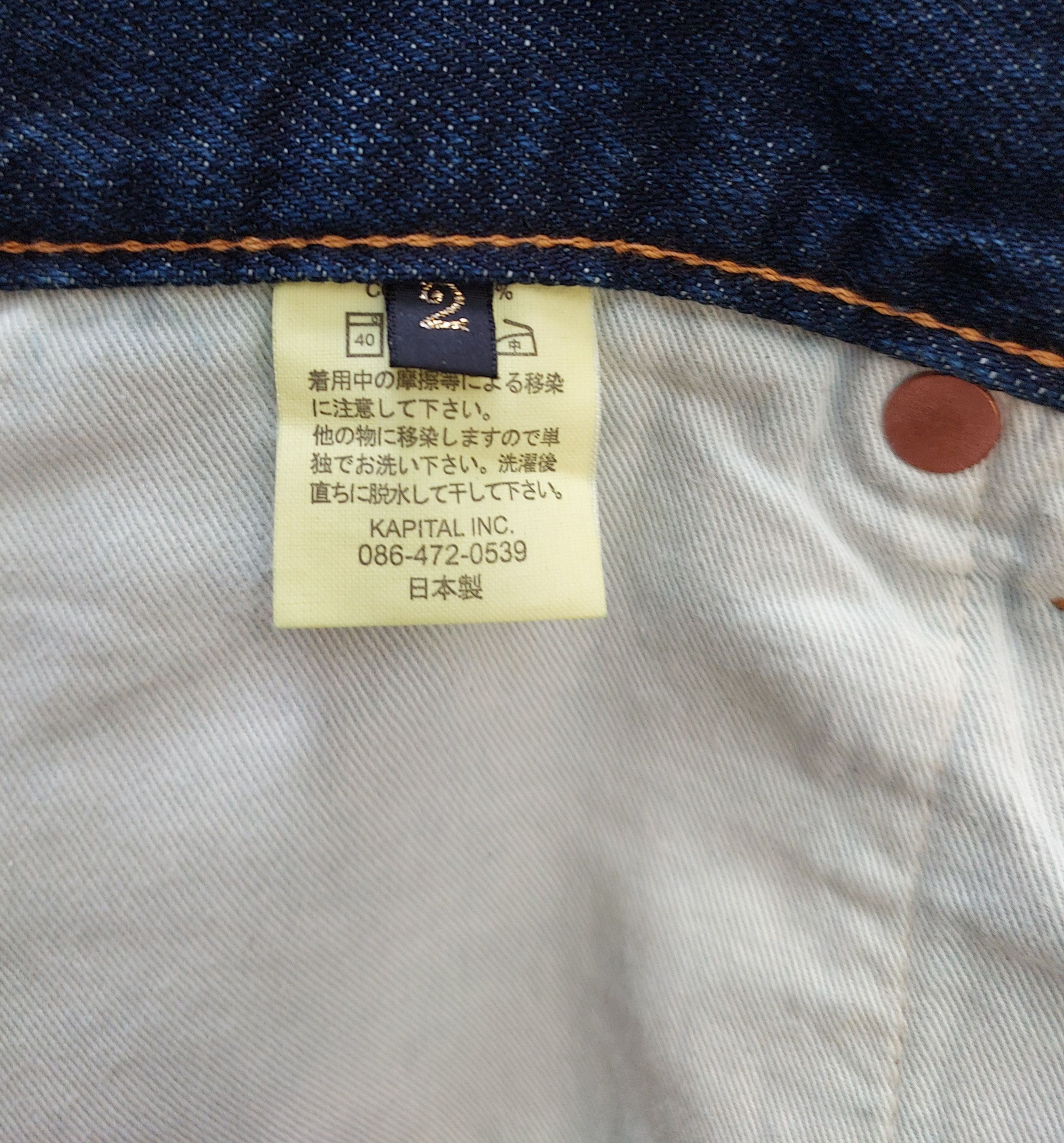Kapital KAPITAL Sarouel 6 Pockets Denim Size US 32 / EU 48 - 12 Thumbnail