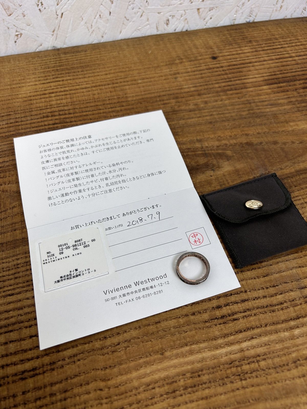 Vivienne Westwood Vivienne Westwood 925 Silver Westminster Mayfair Ring Size M Size ONE SIZE - 6 Thumbnail