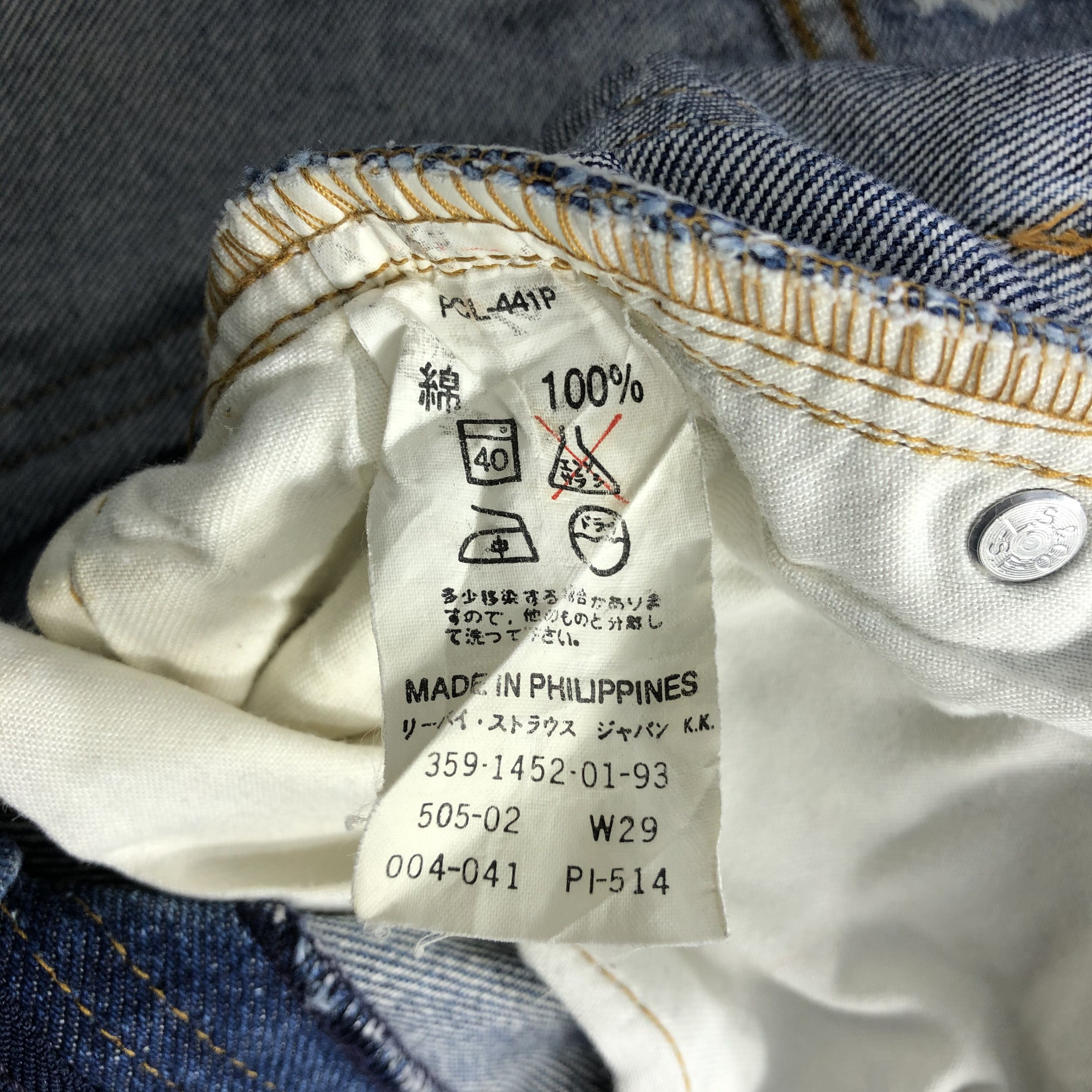 Levi's × Vintage 90s Vintage Levis 505 Jeans-JM2789 Size US 28 / EU 44 - 12 Thumbnail